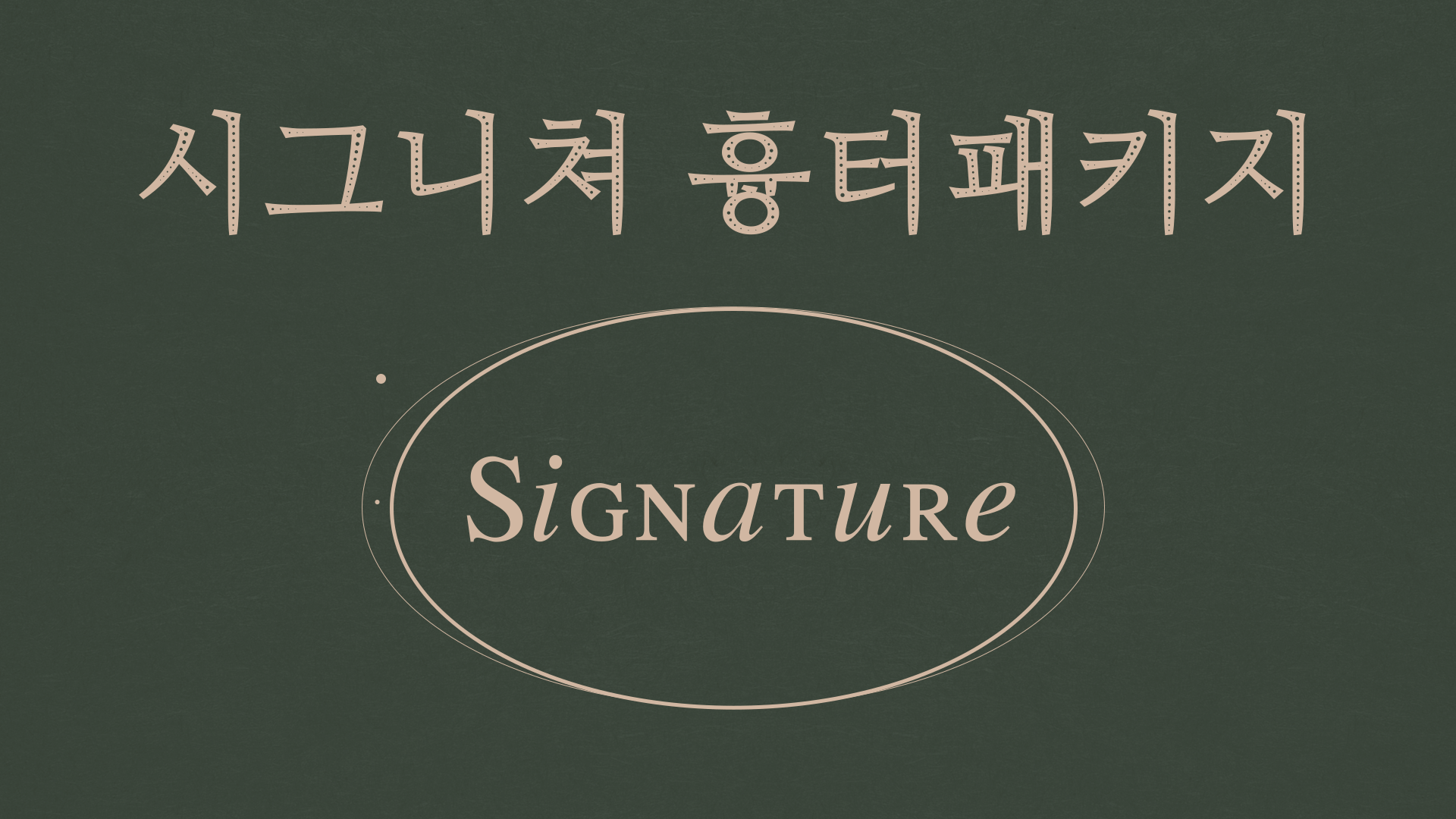 썸네일이미지