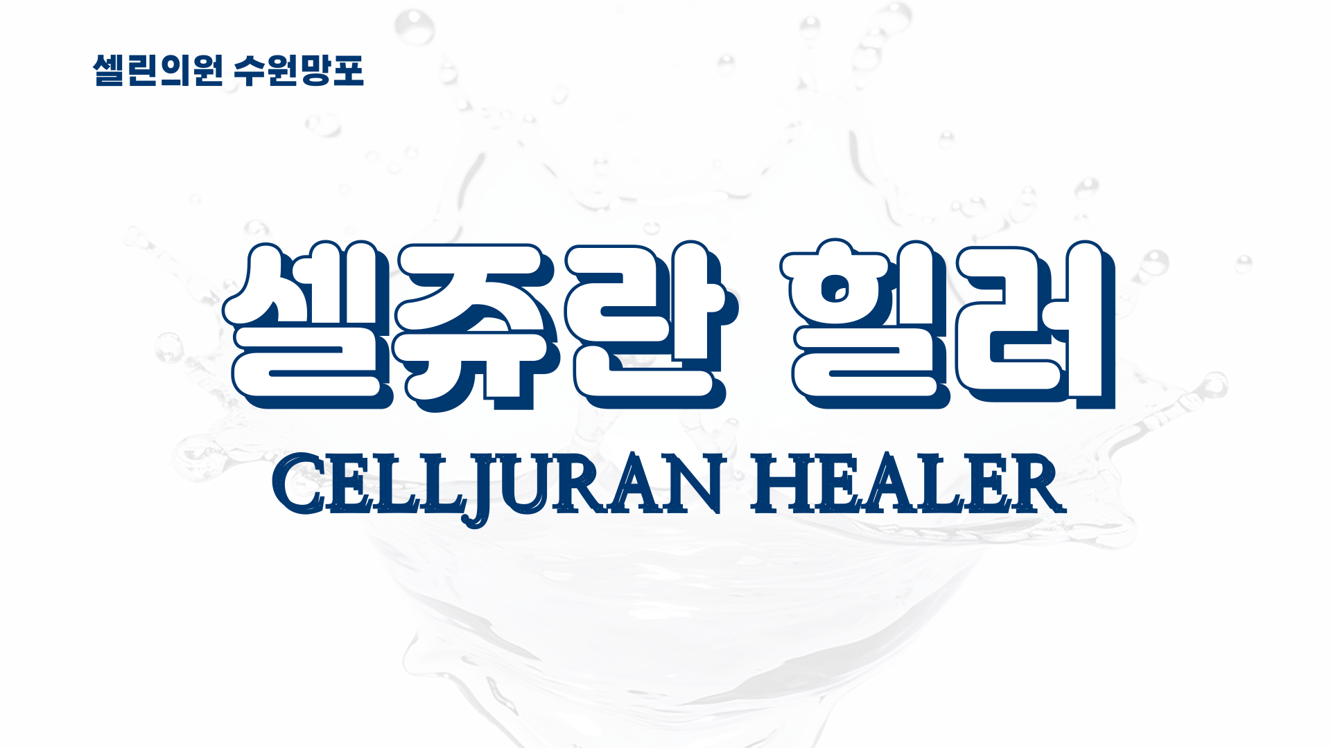썸네일이미지