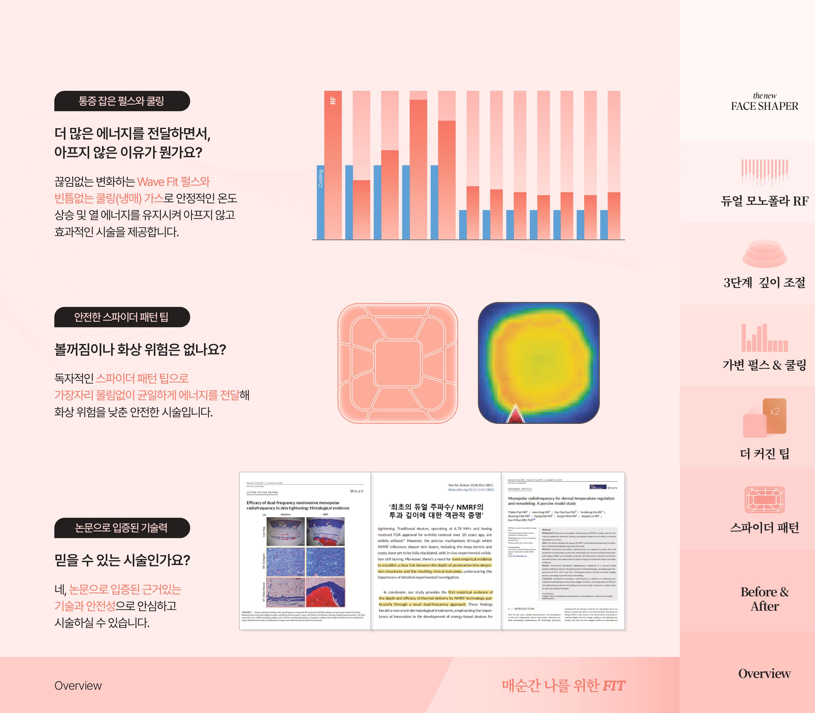 랜딩이미지