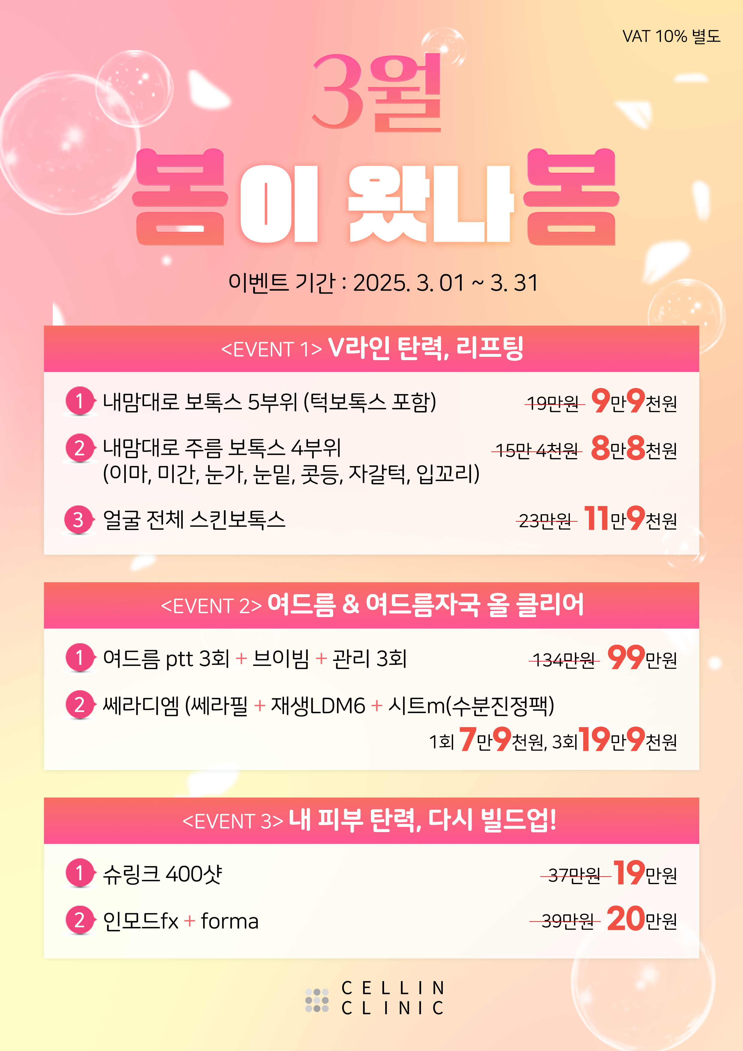 랜딩이미지