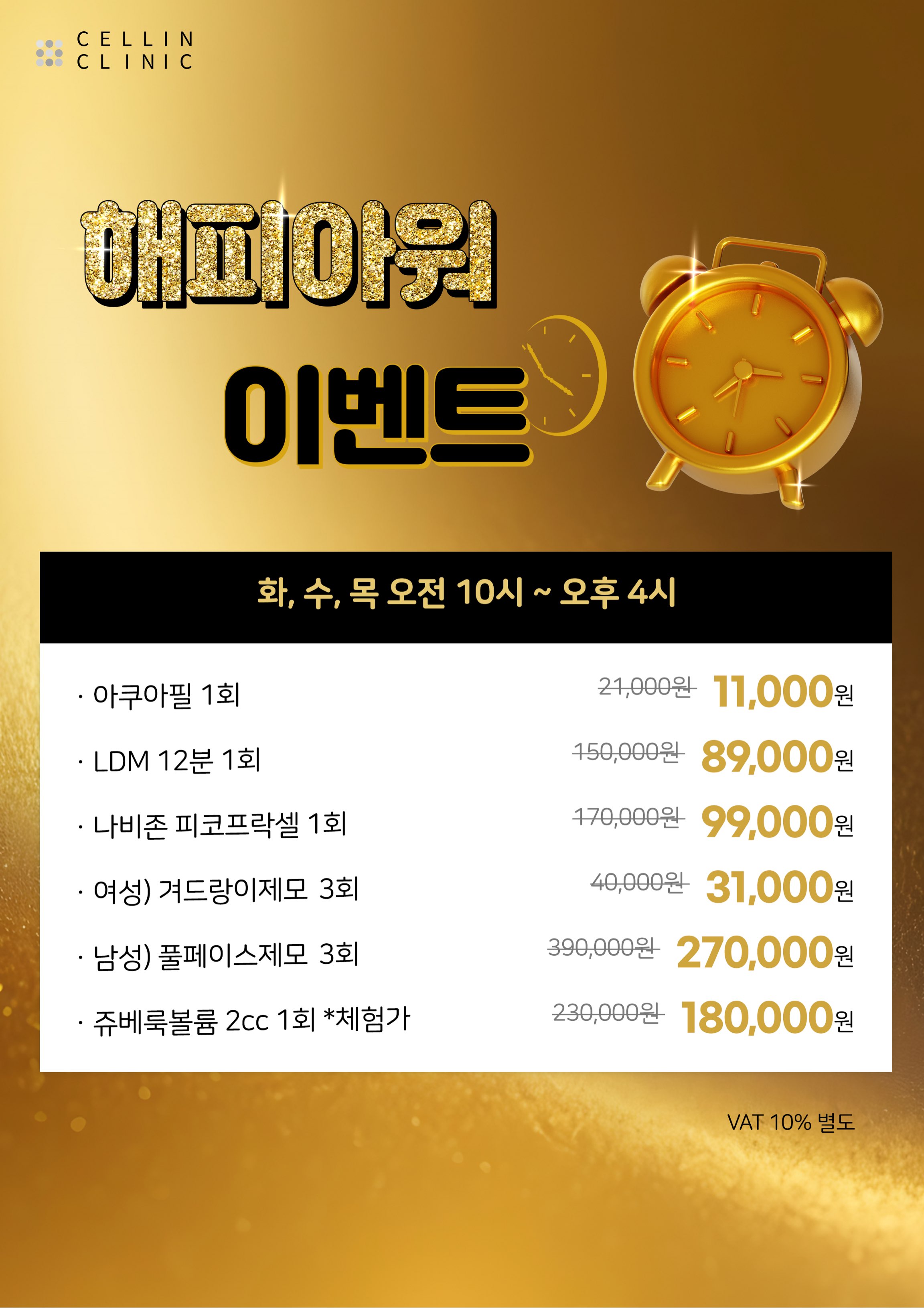 랜딩이미지