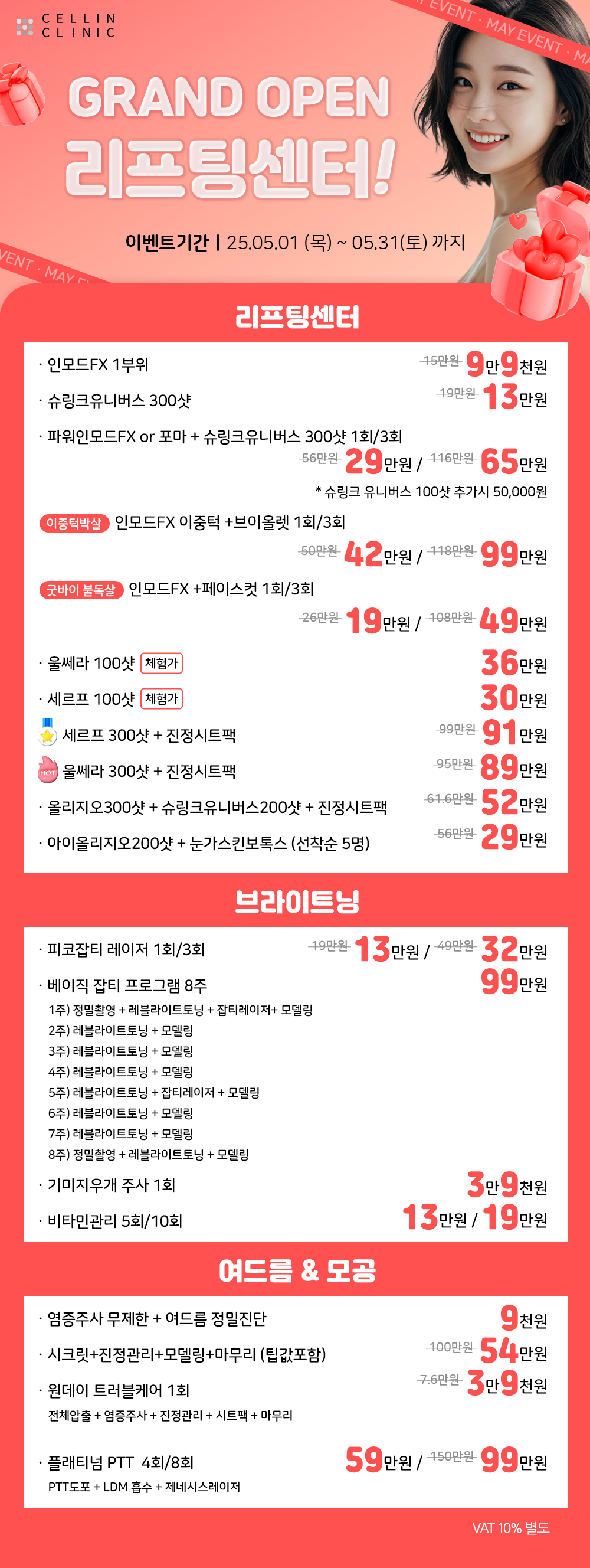 랜딩이미지