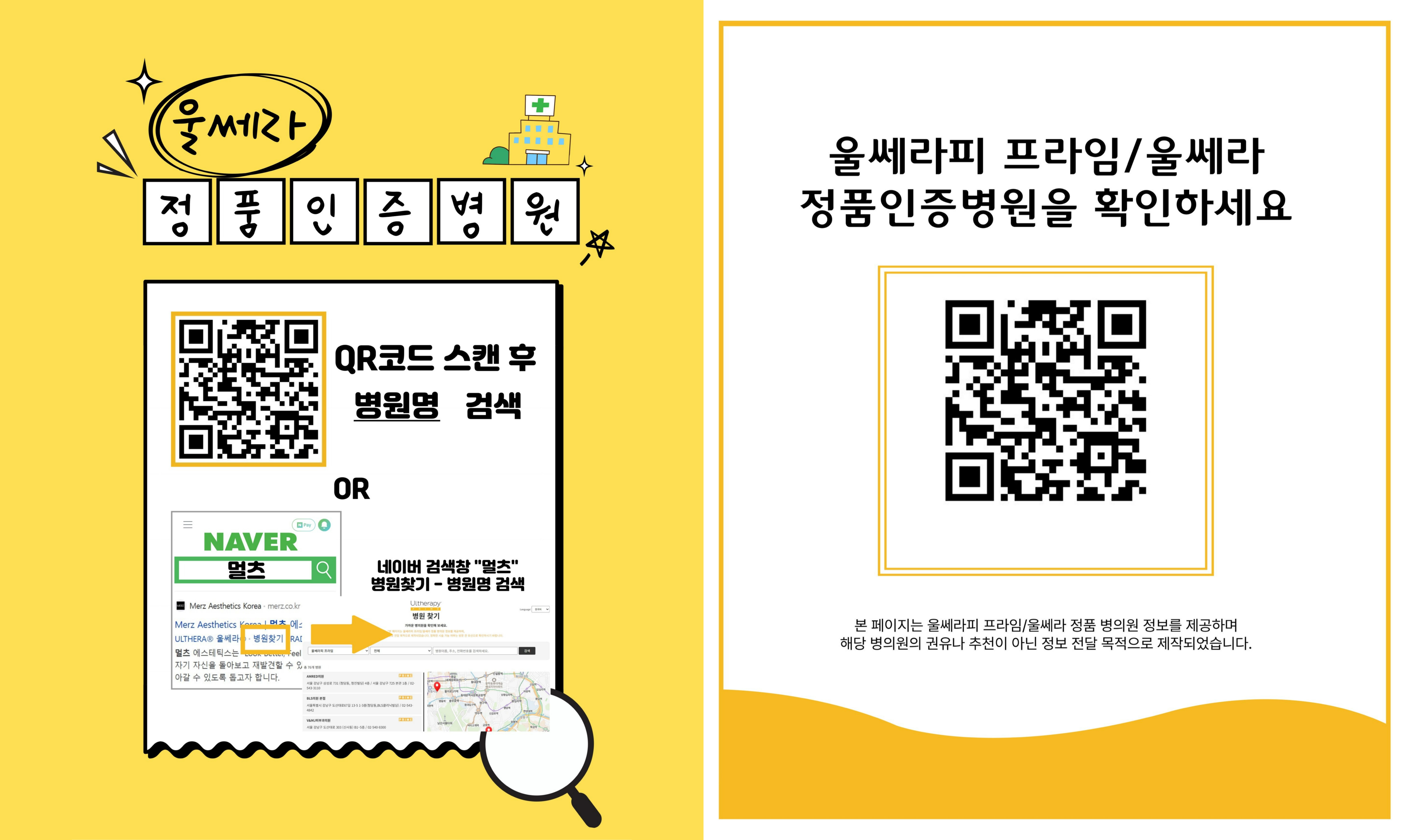 랜딩이미지