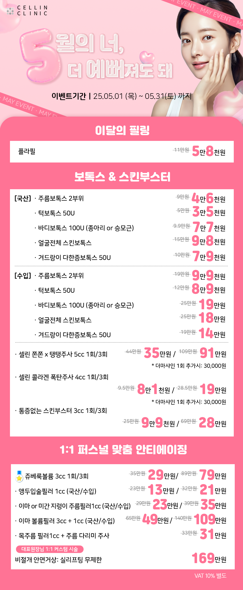 랜딩이미지