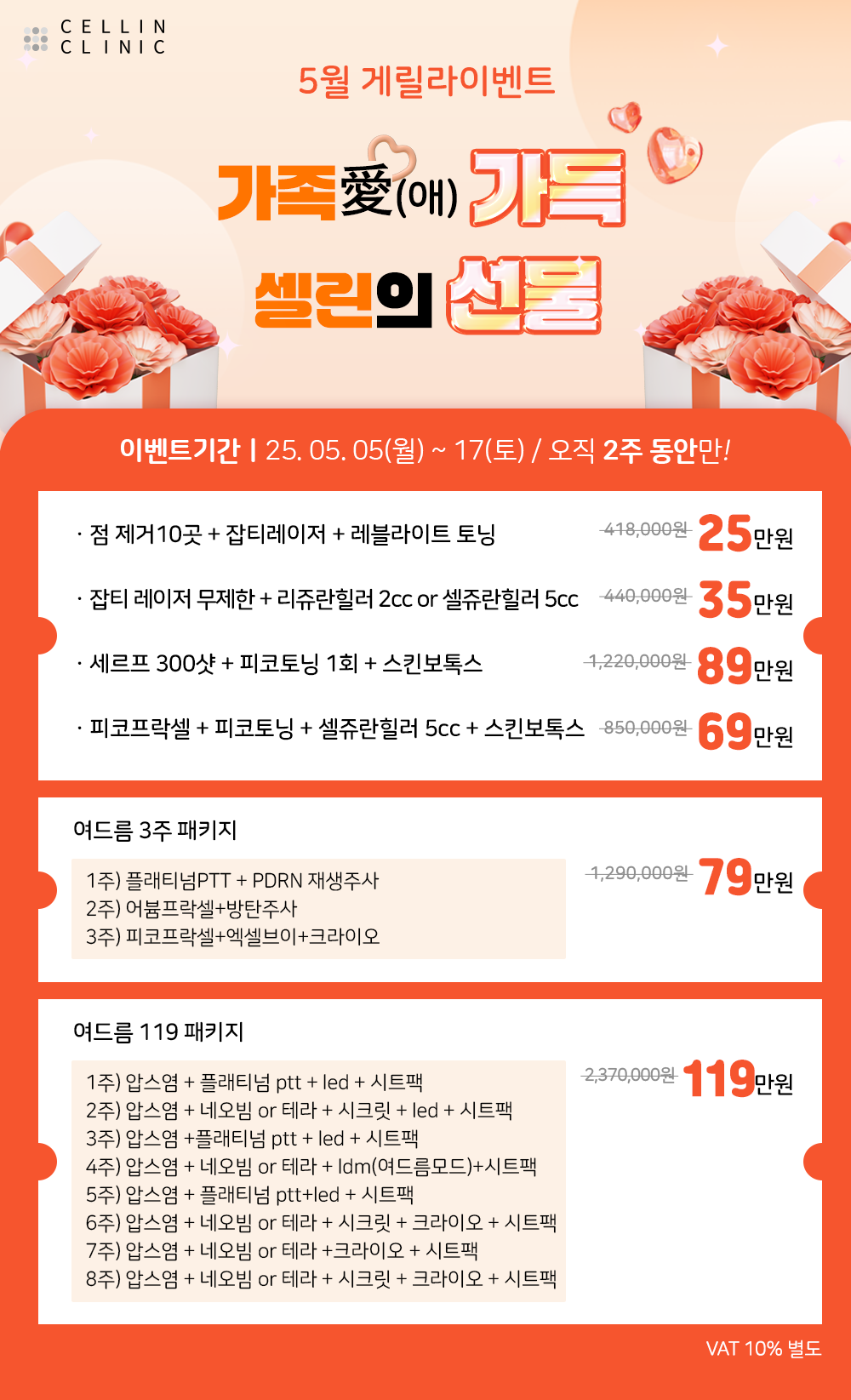 랜딩이미지
