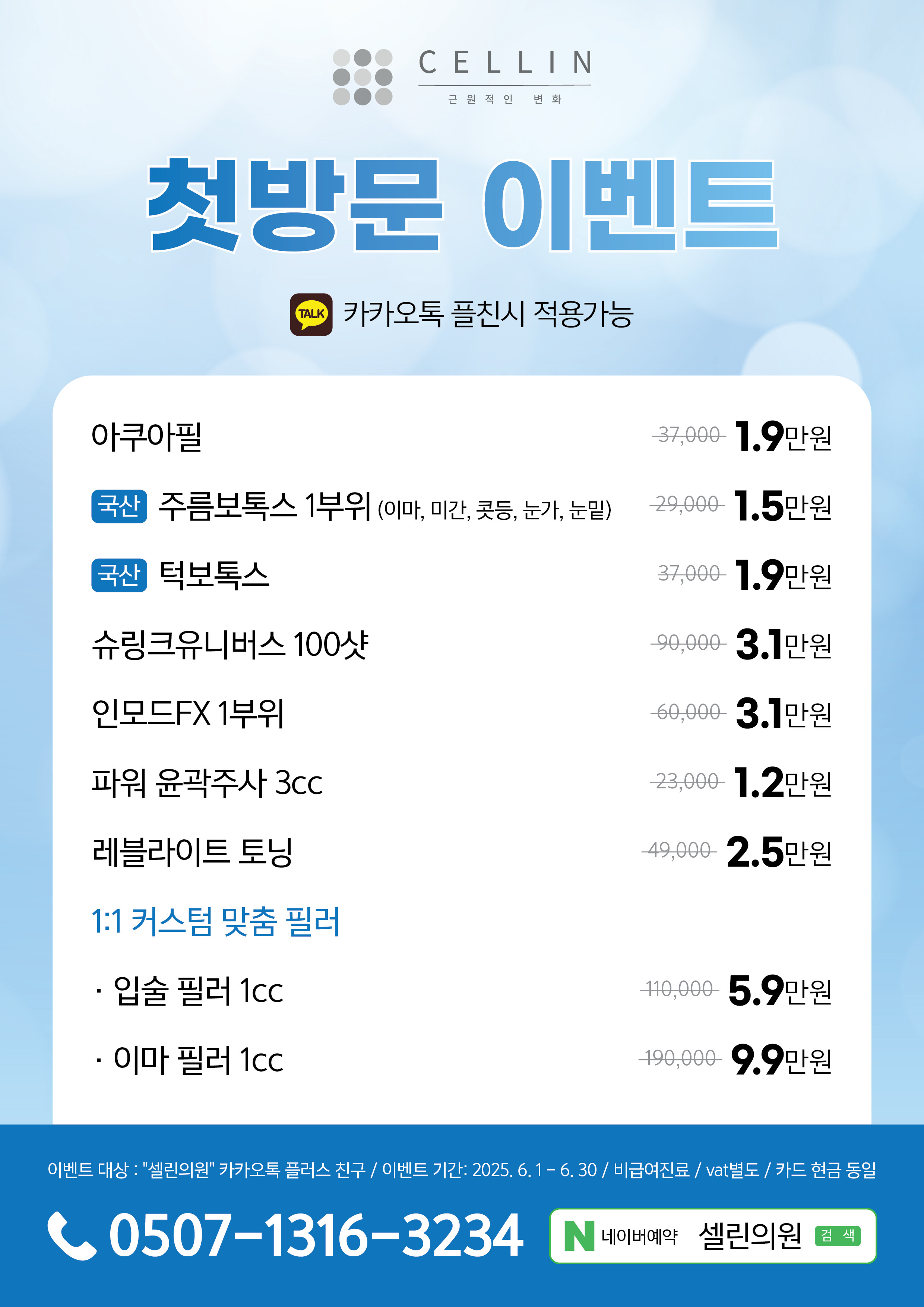 랜딩이미지