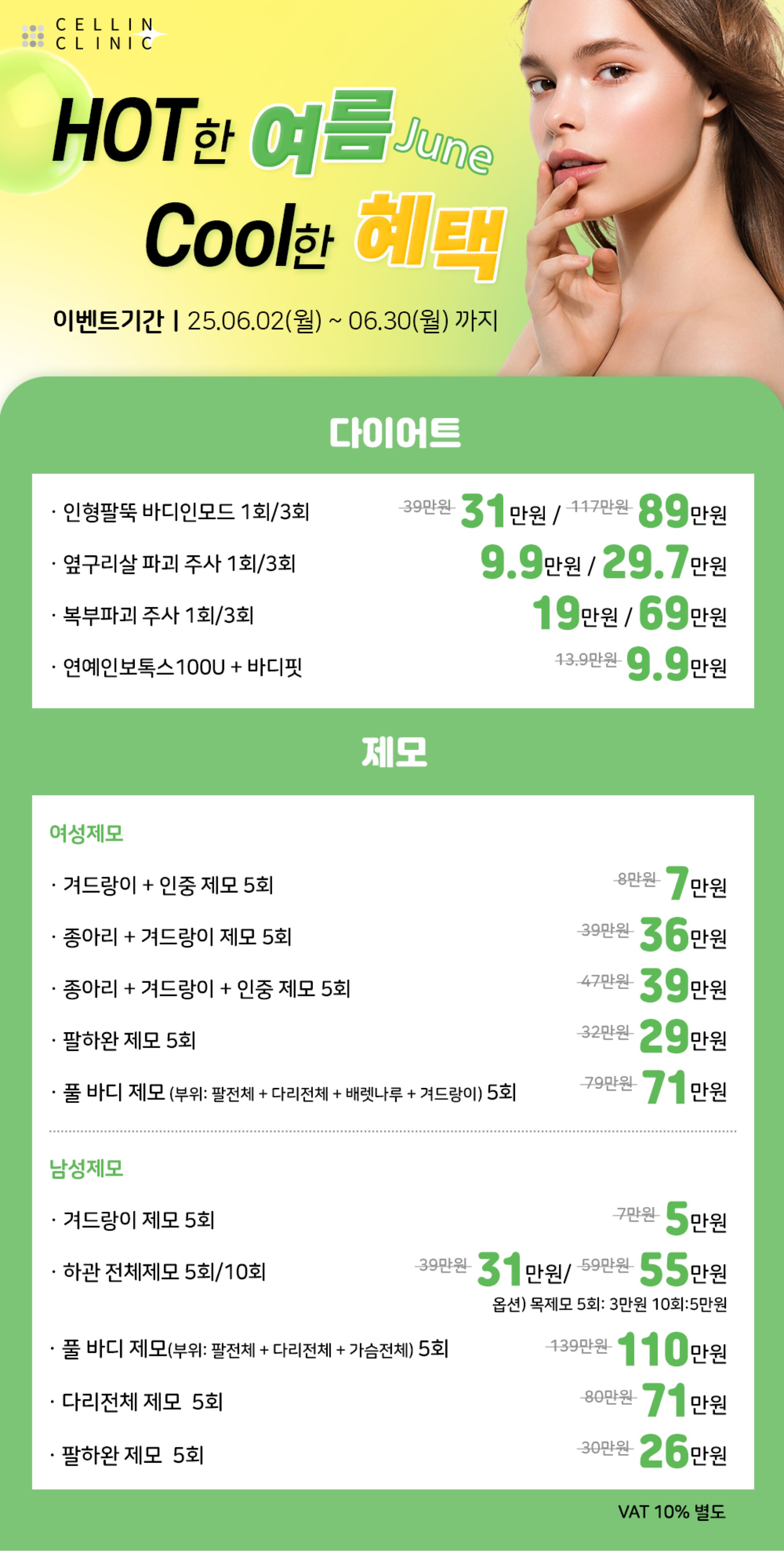 랜딩이미지
