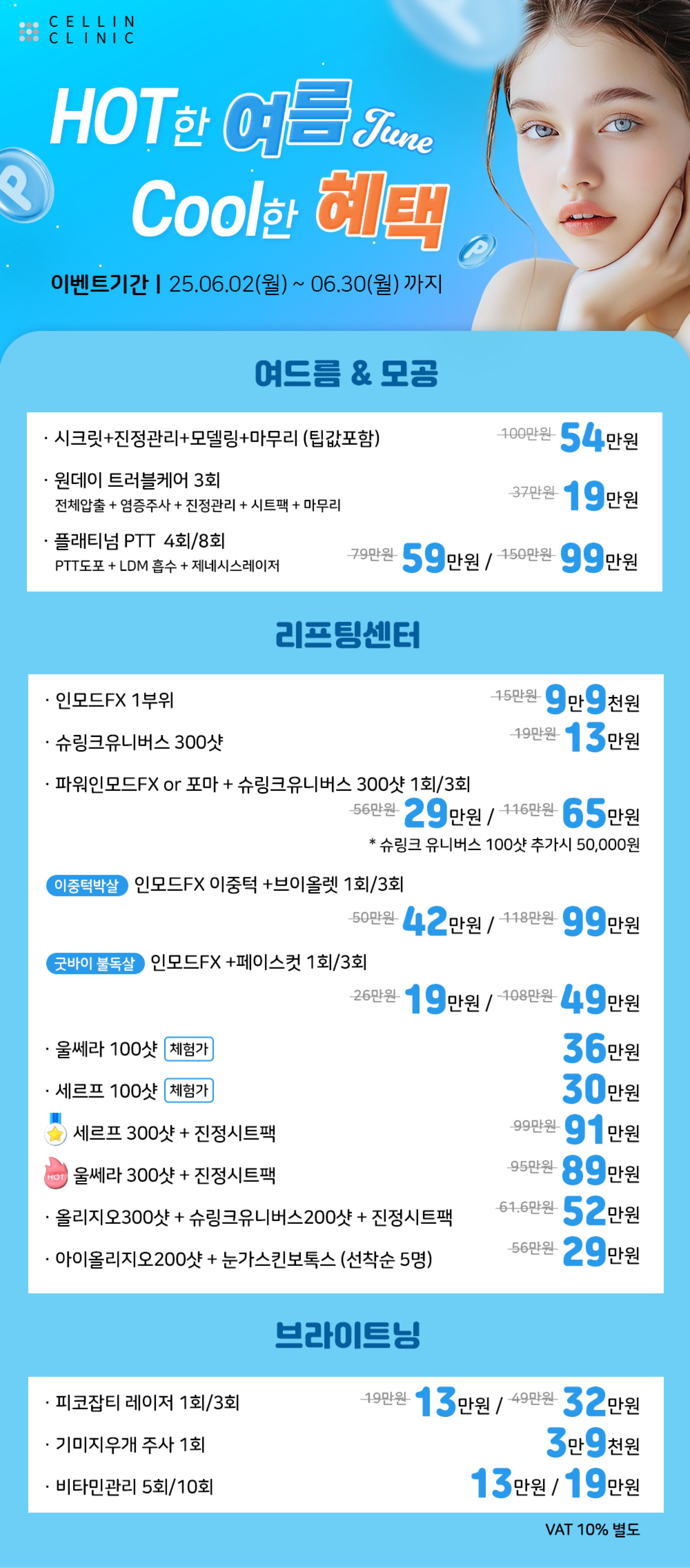 랜딩이미지