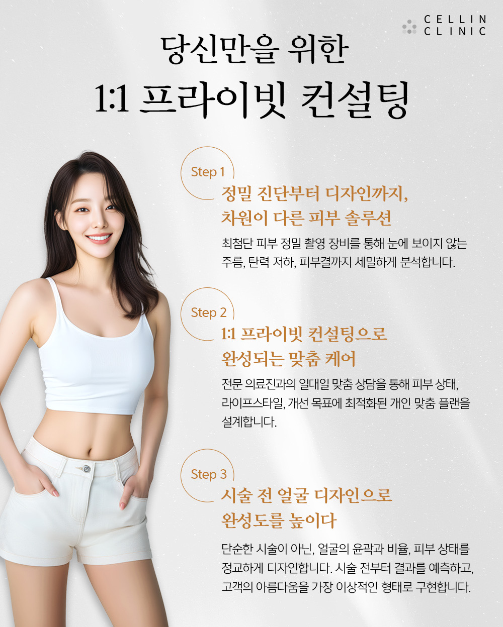랜딩이미지