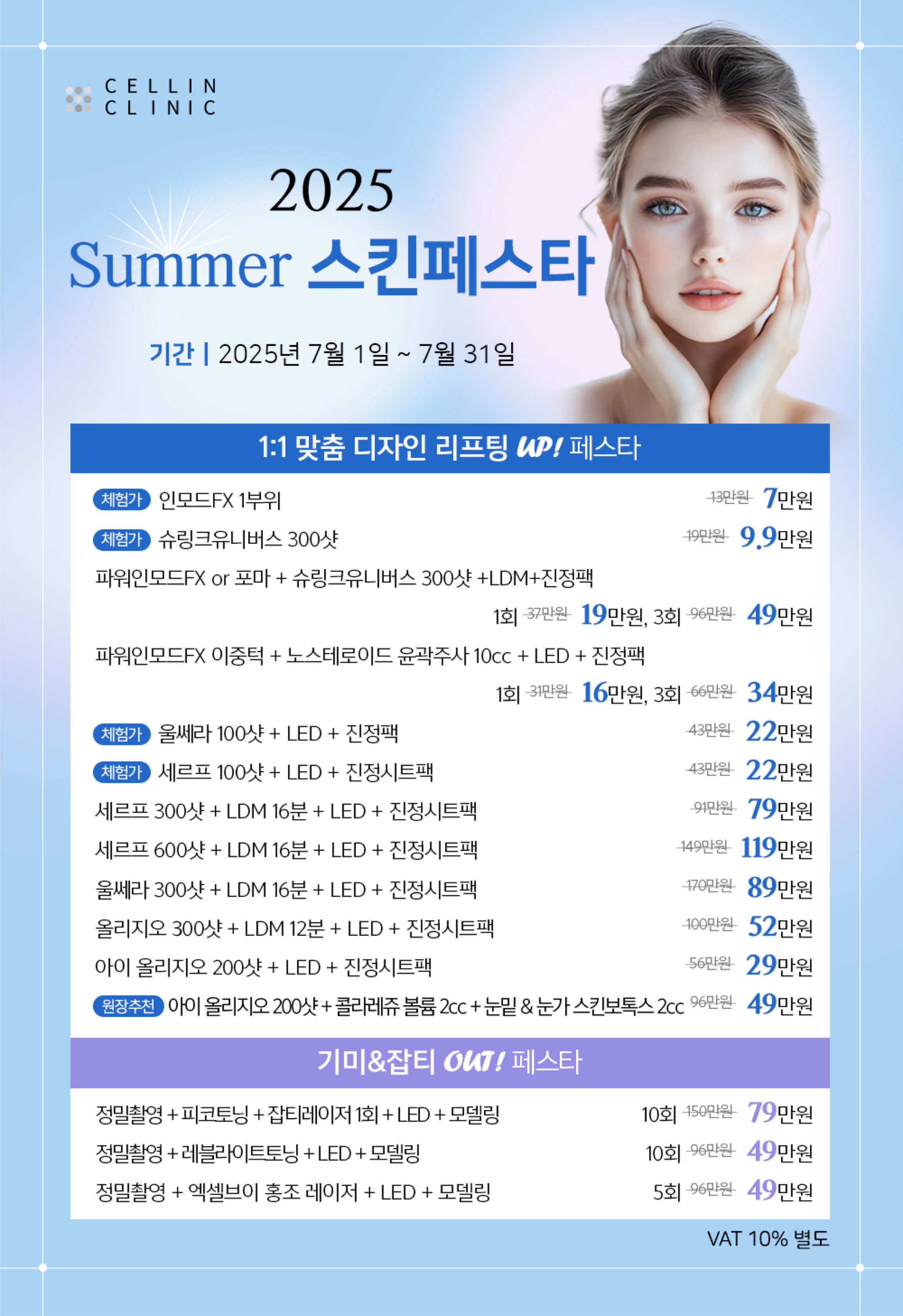 랜딩이미지