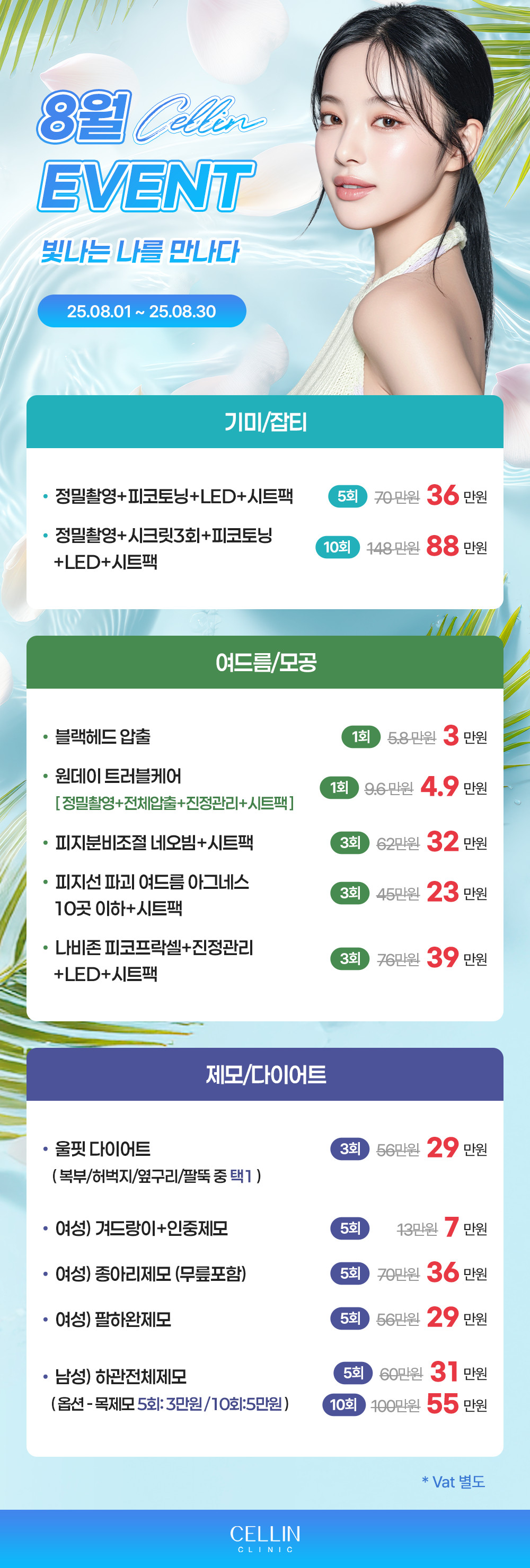랜딩이미지