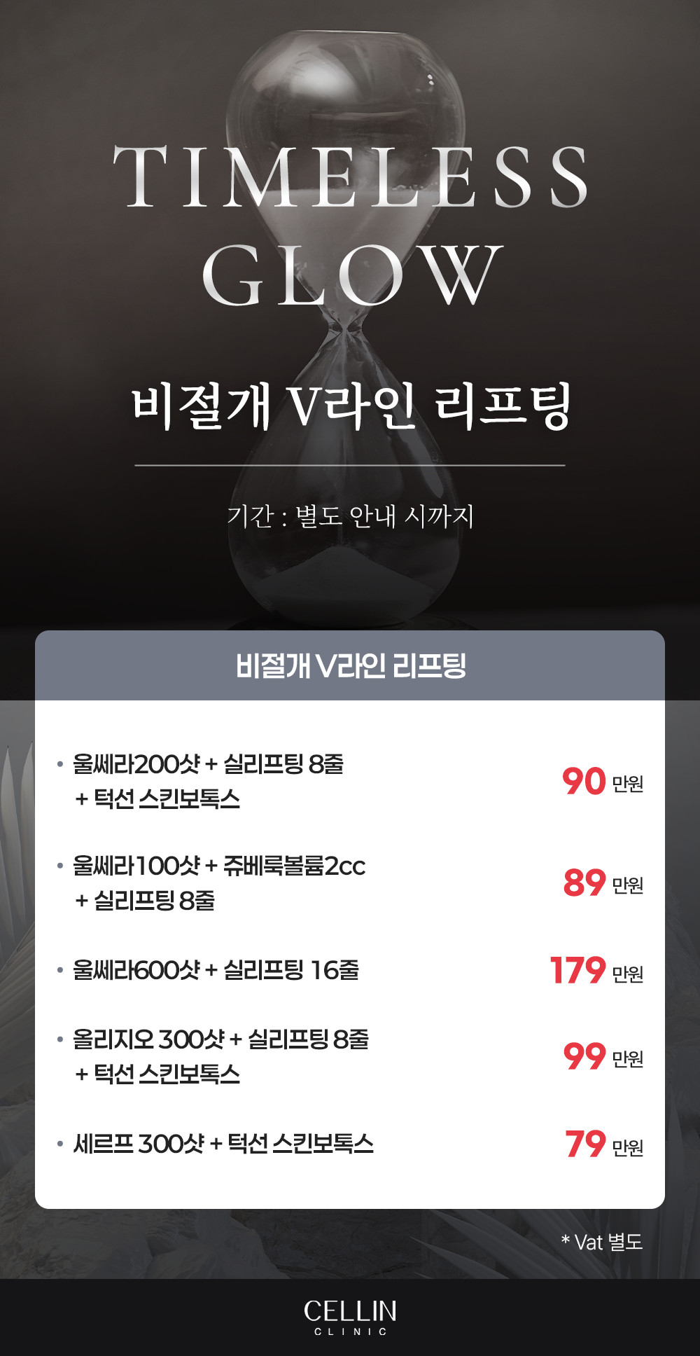 랜딩이미지