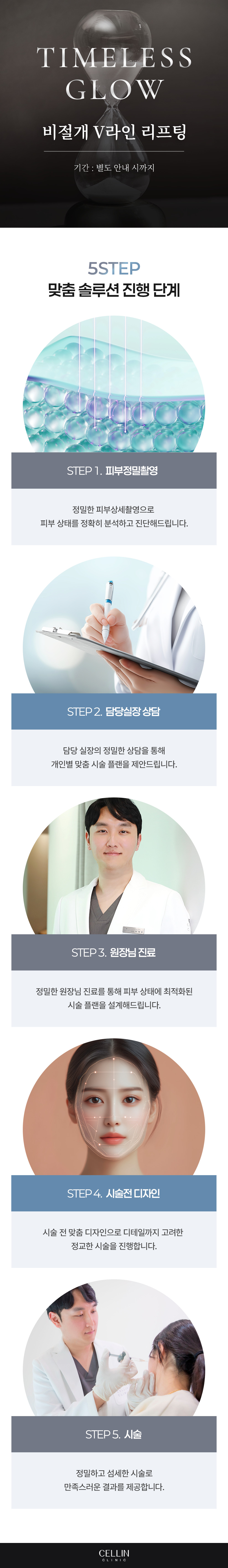 랜딩이미지