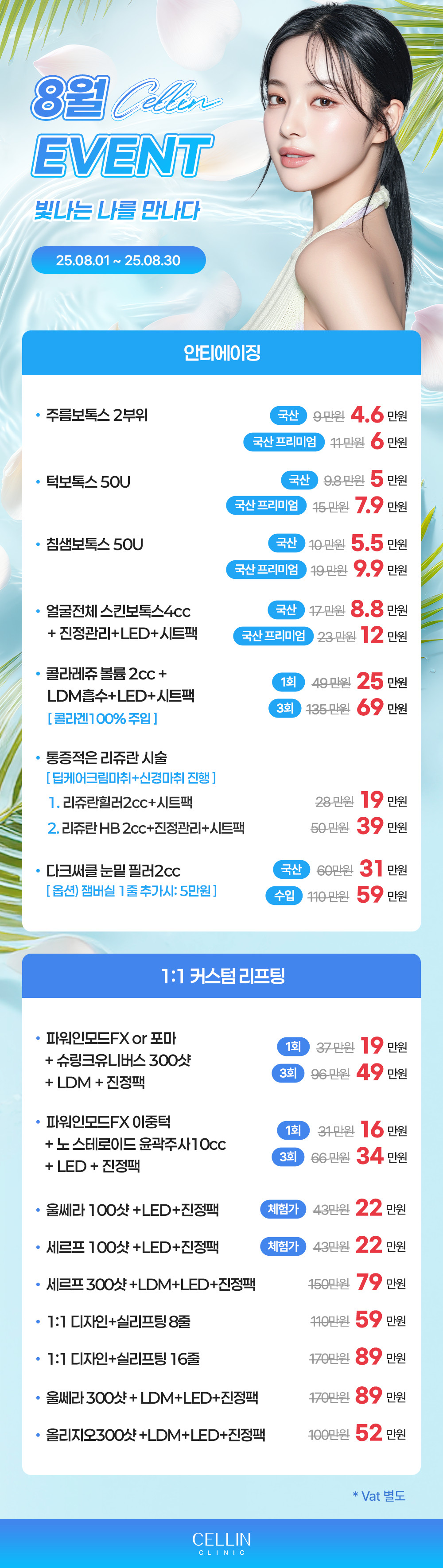 랜딩이미지