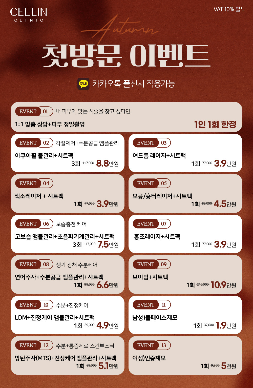 랜딩이미지