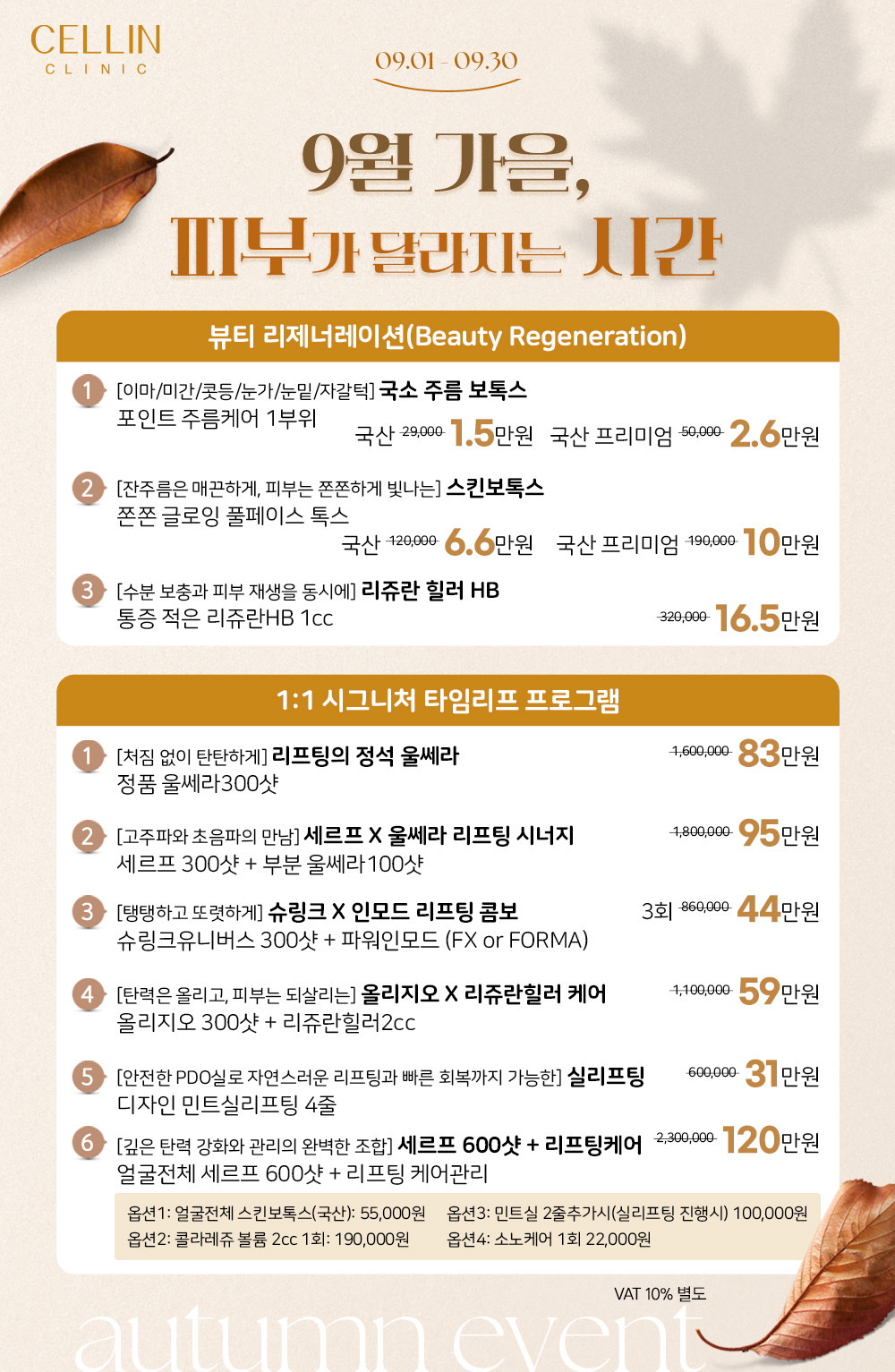 랜딩이미지