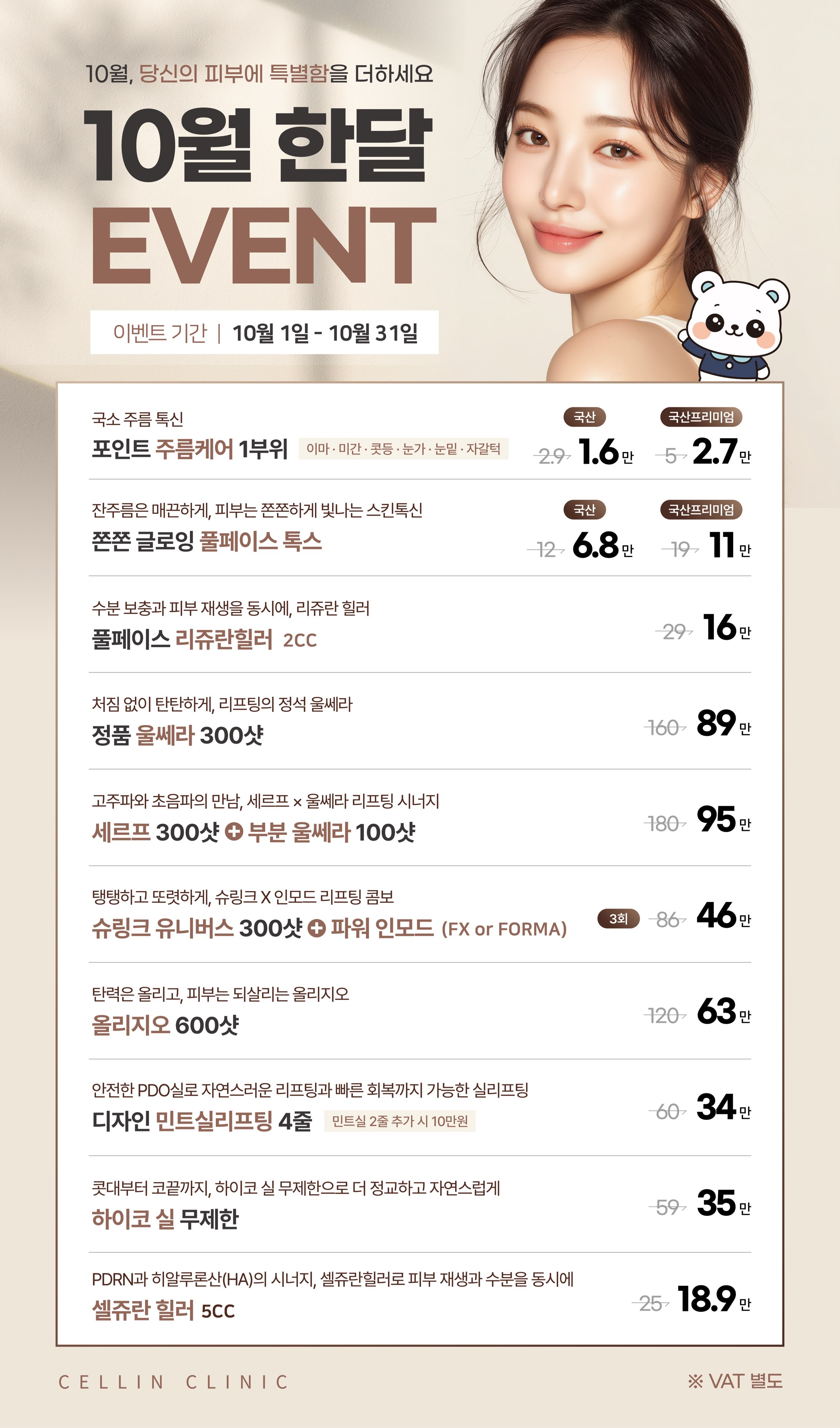 랜딩이미지