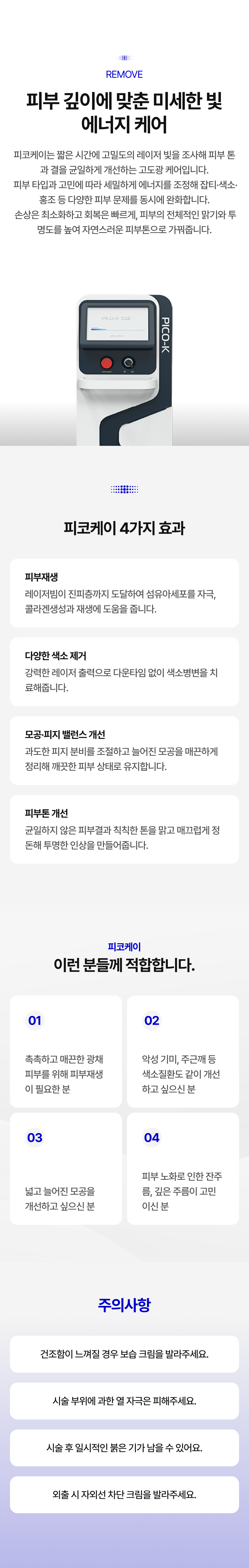 랜딩이미지