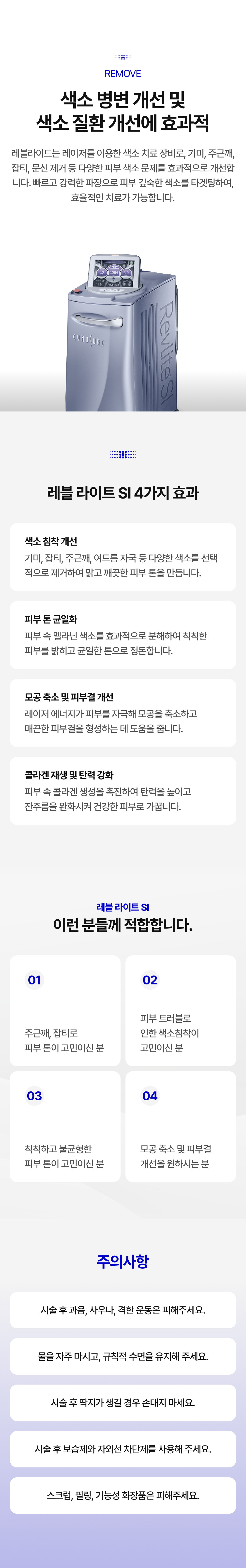 랜딩이미지