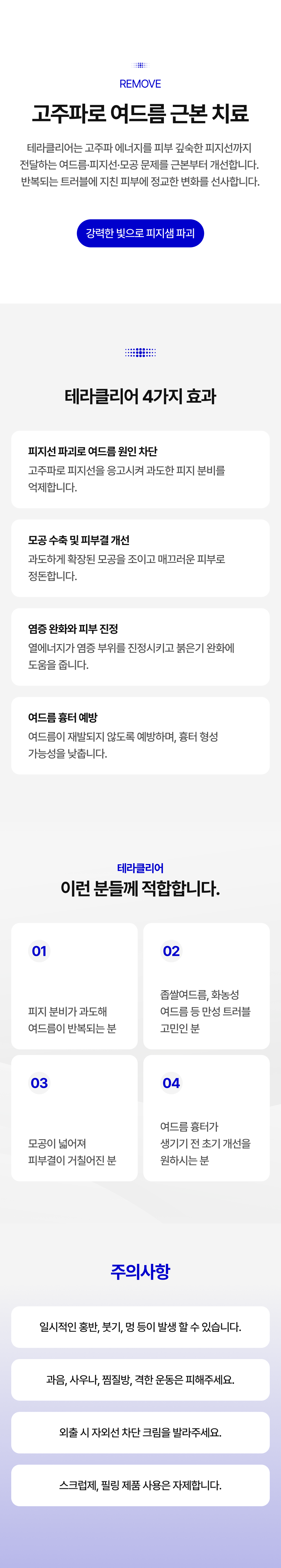 랜딩이미지