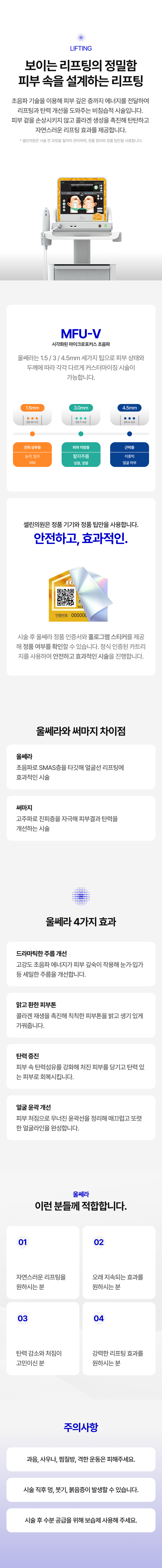 랜딩이미지