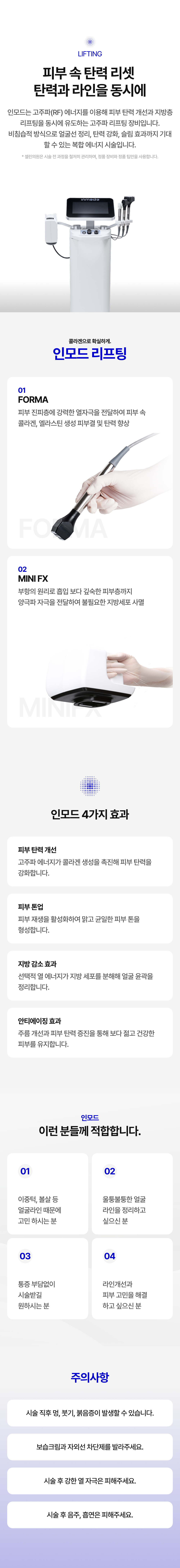 랜딩이미지
