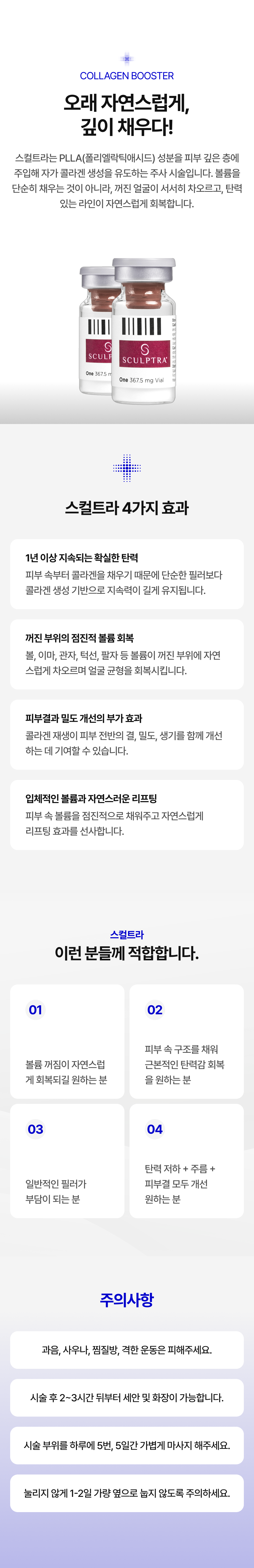 랜딩이미지