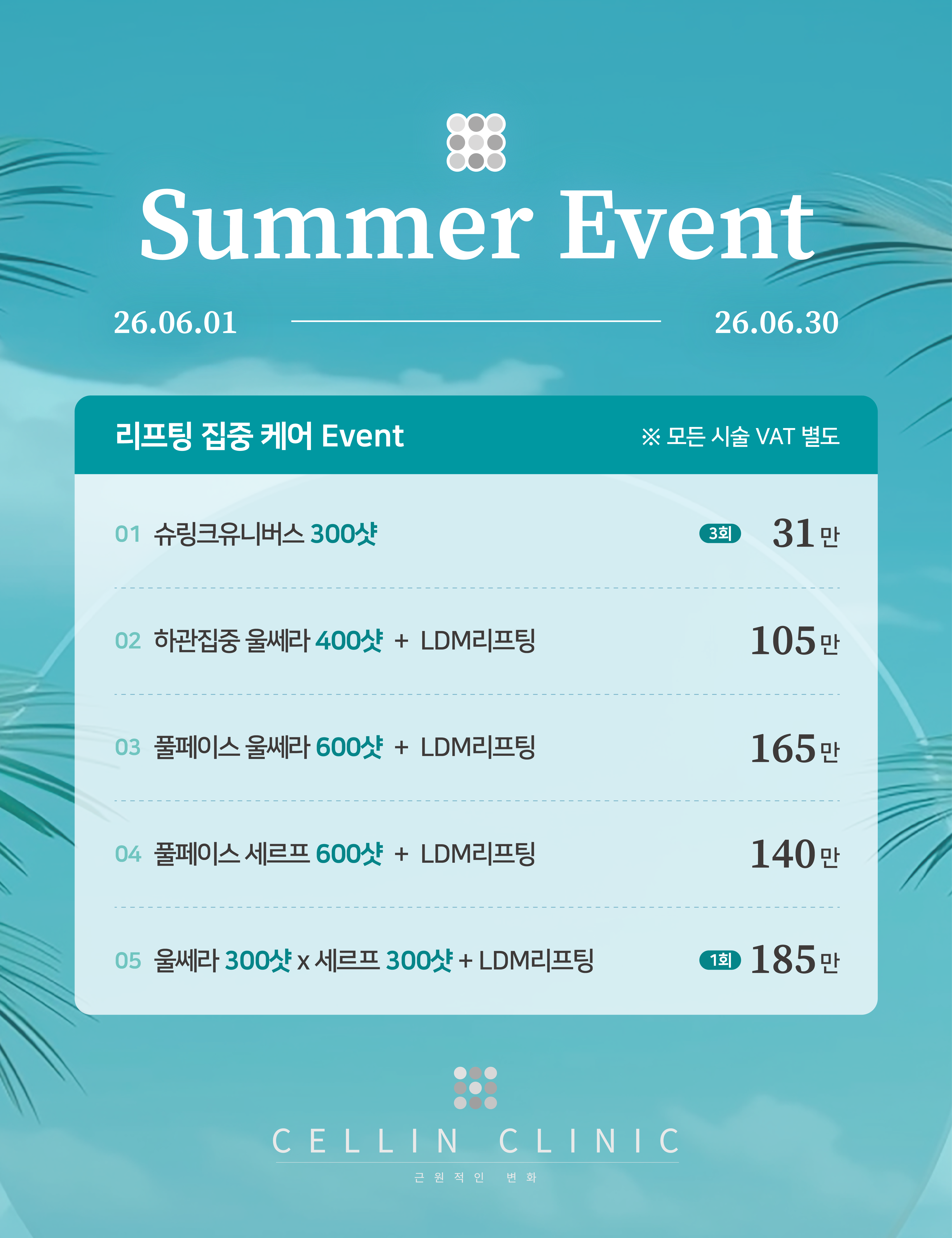 랜딩이미지