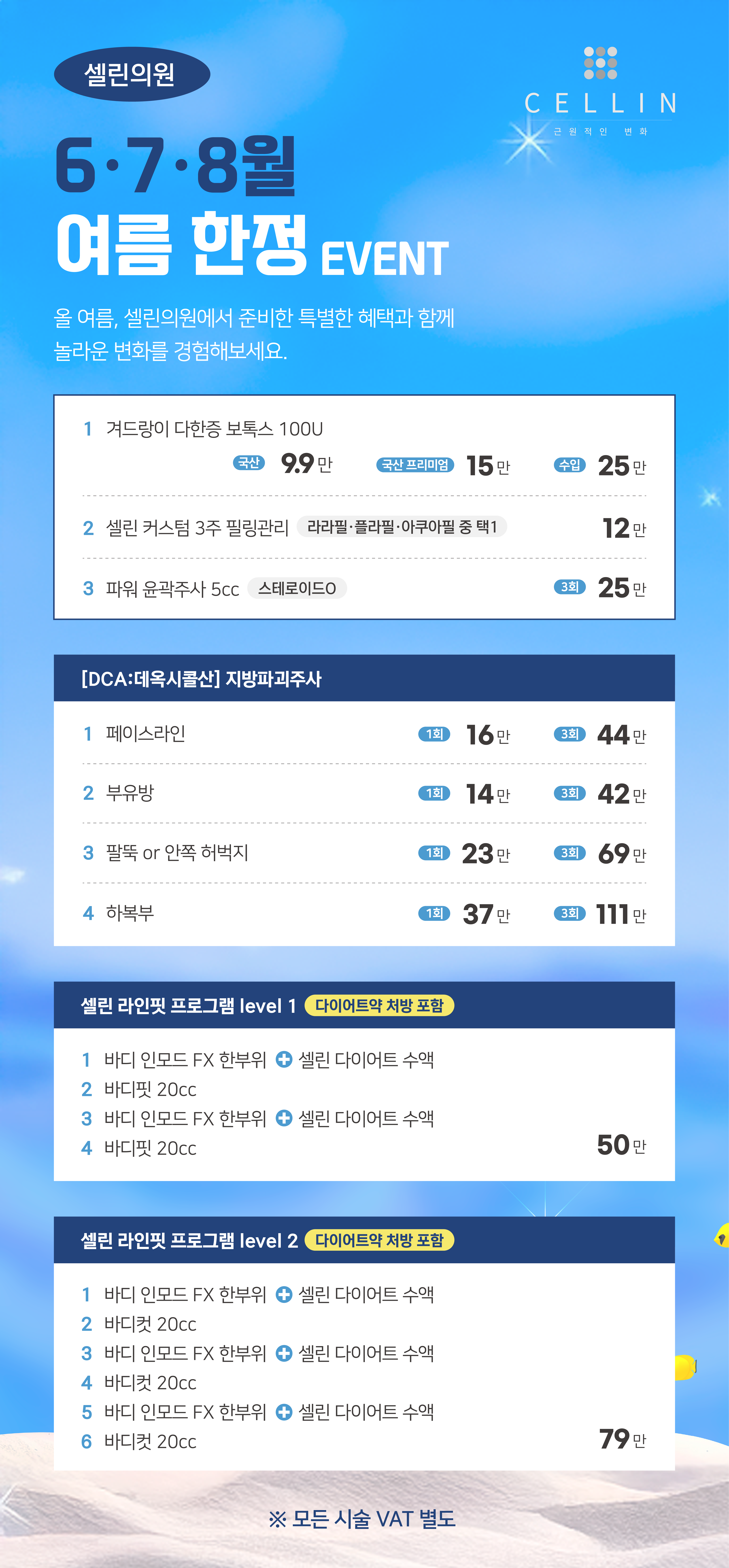 랜딩이미지