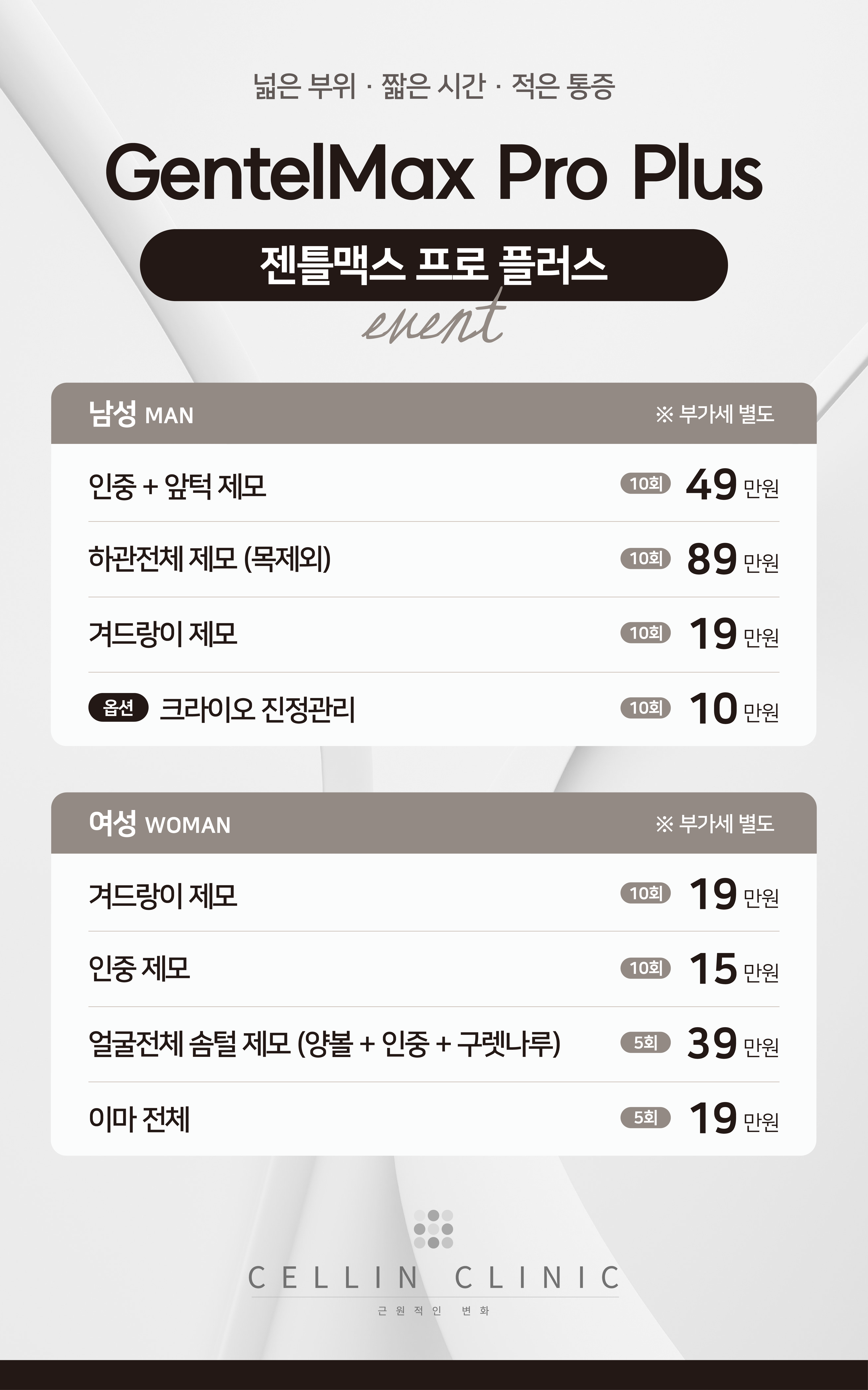 랜딩이미지