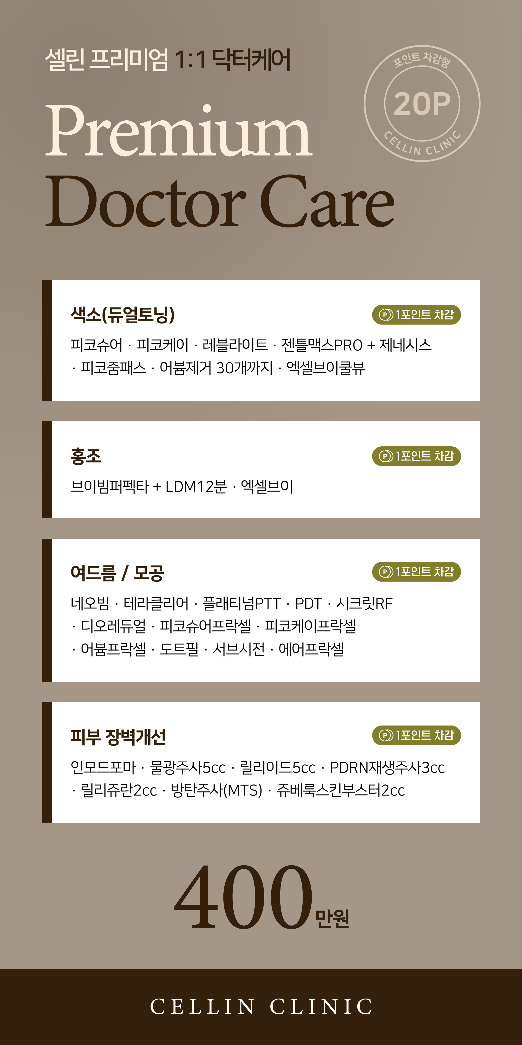 랜딩이미지
