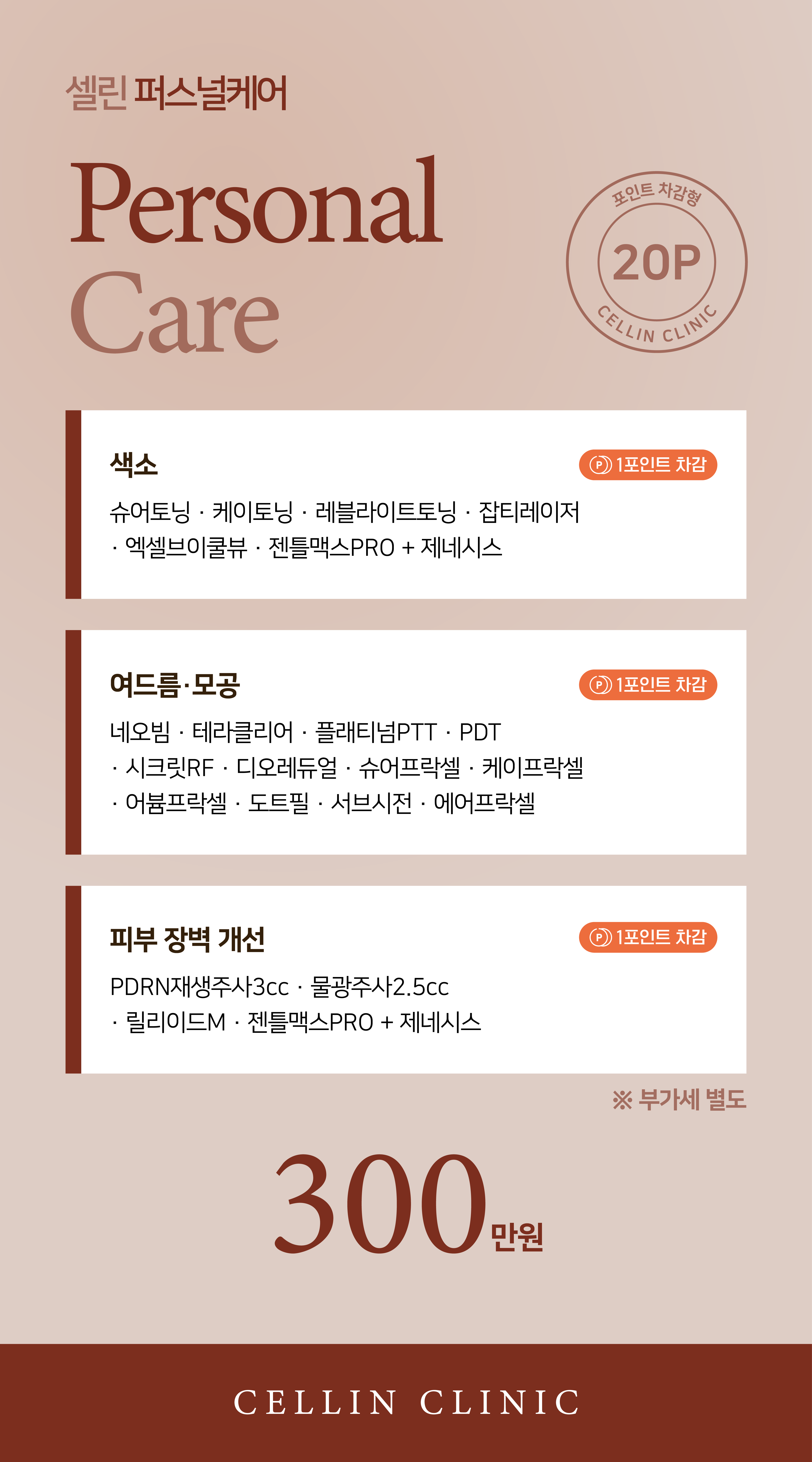 랜딩이미지