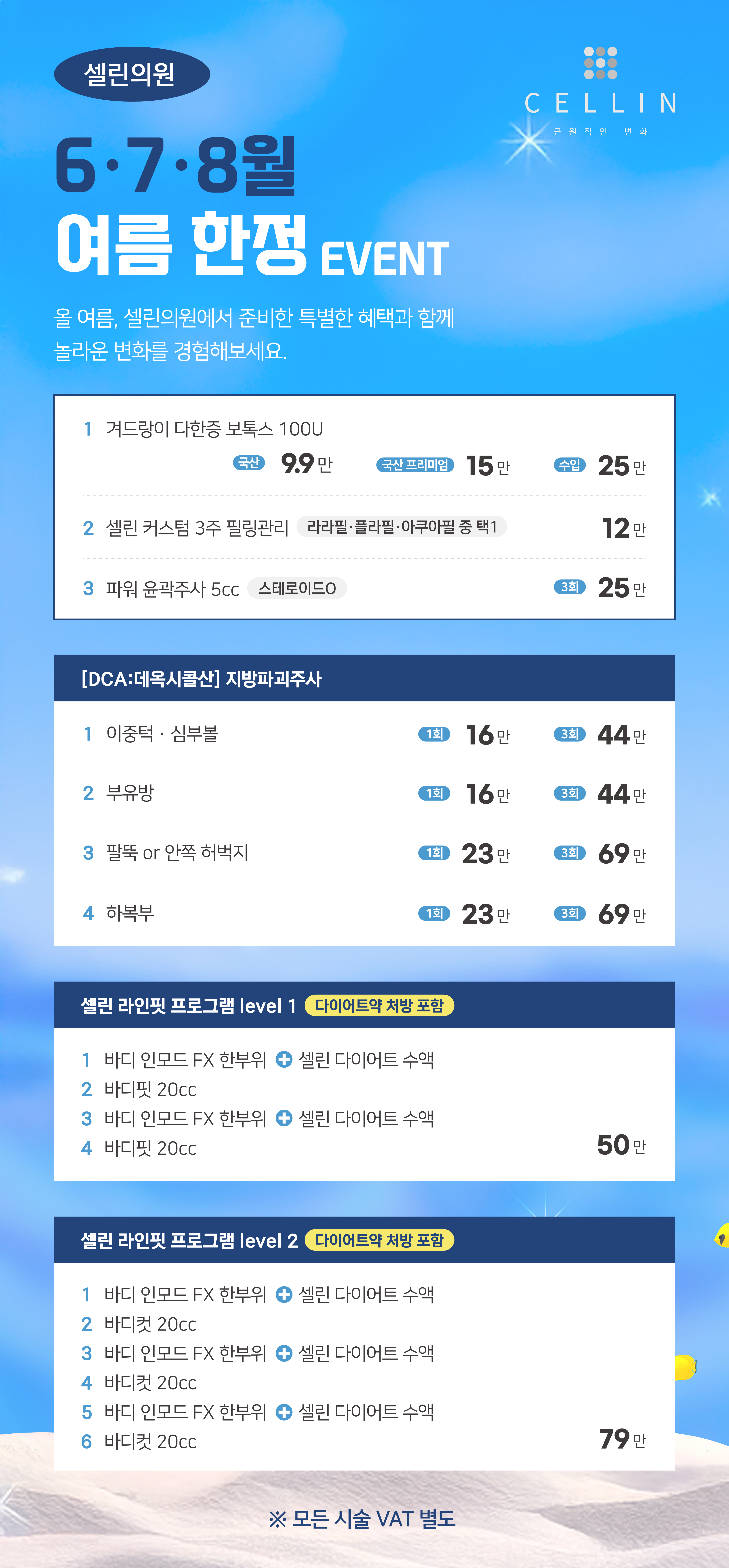 랜딩이미지