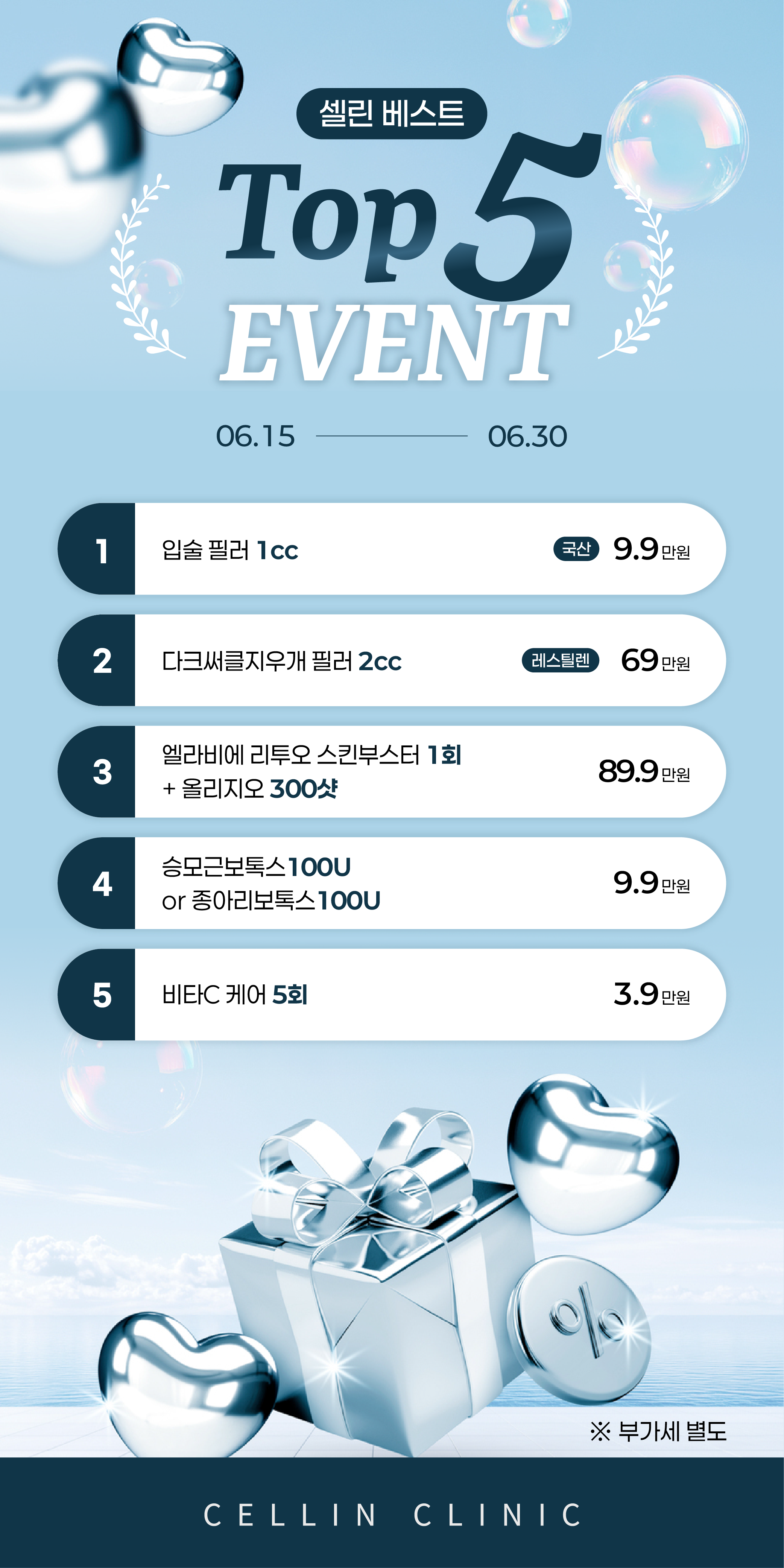 랜딩이미지
