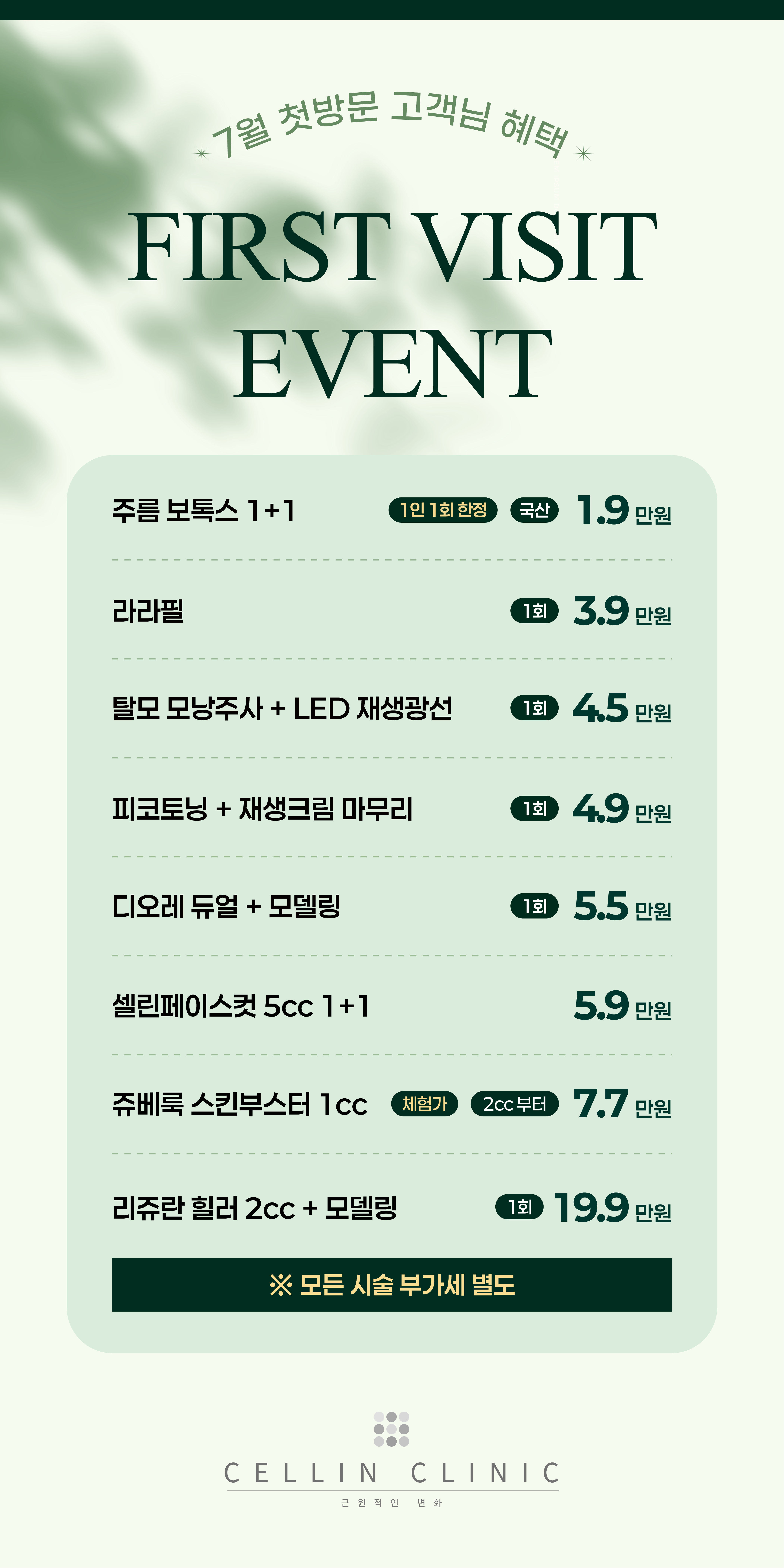 랜딩이미지