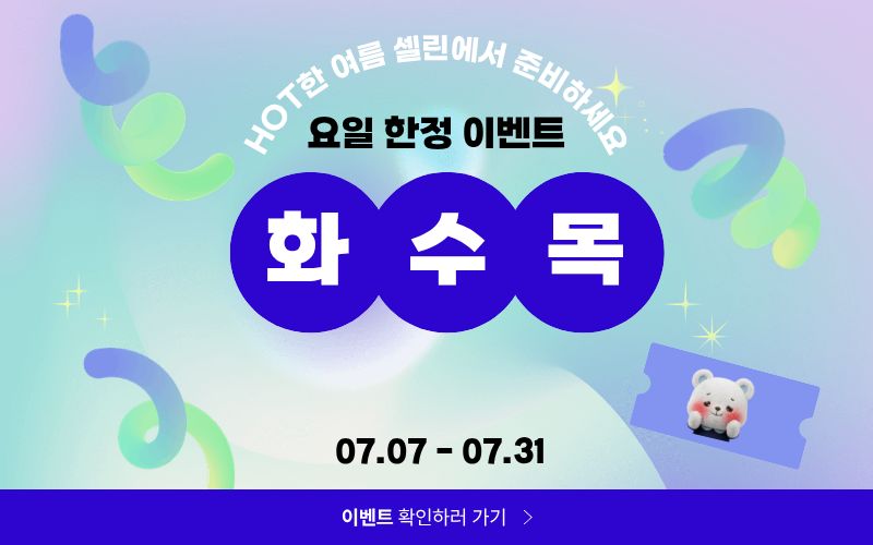 썸네일이미지
