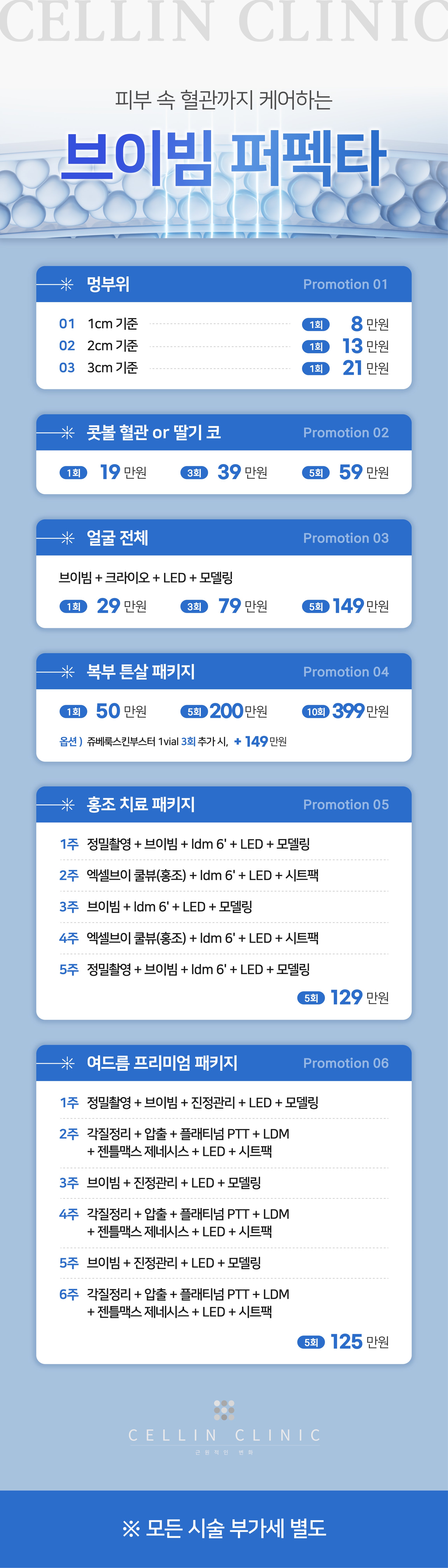 랜딩이미지