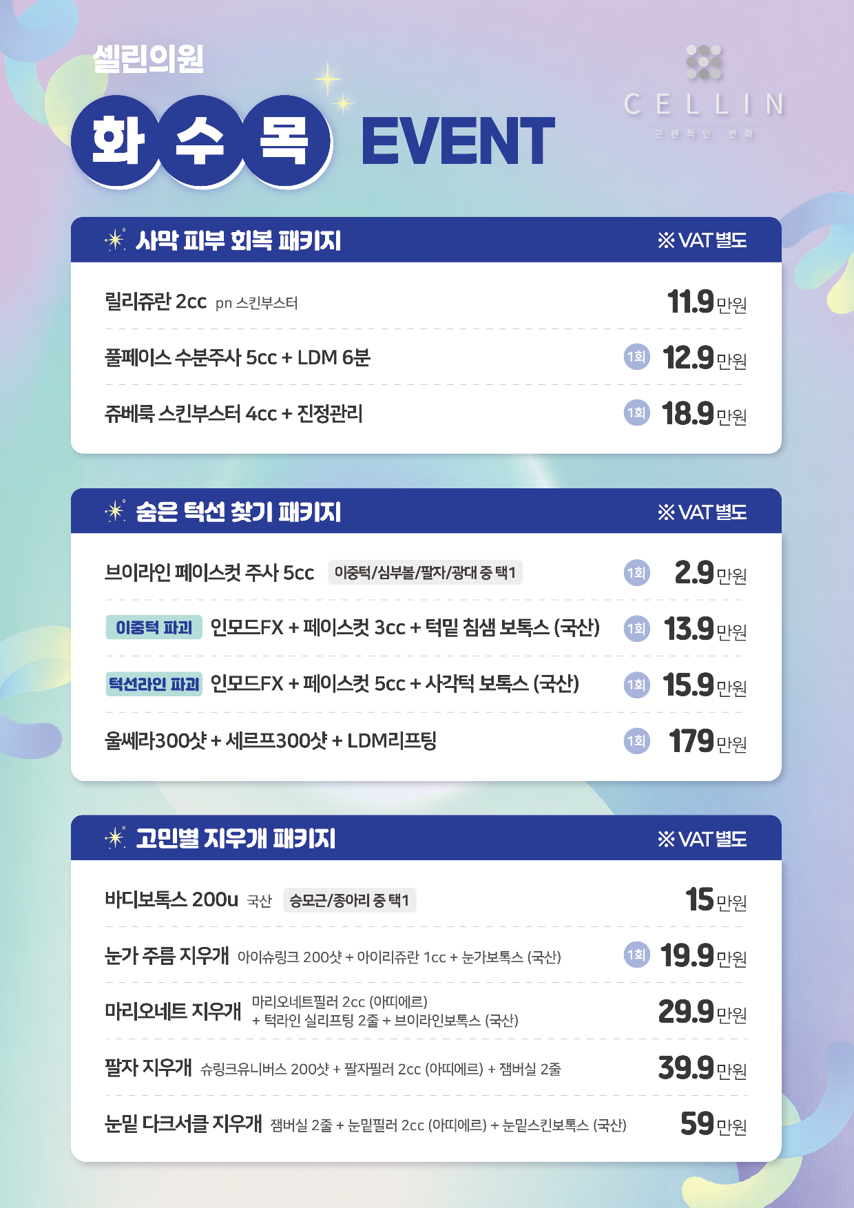 랜딩이미지