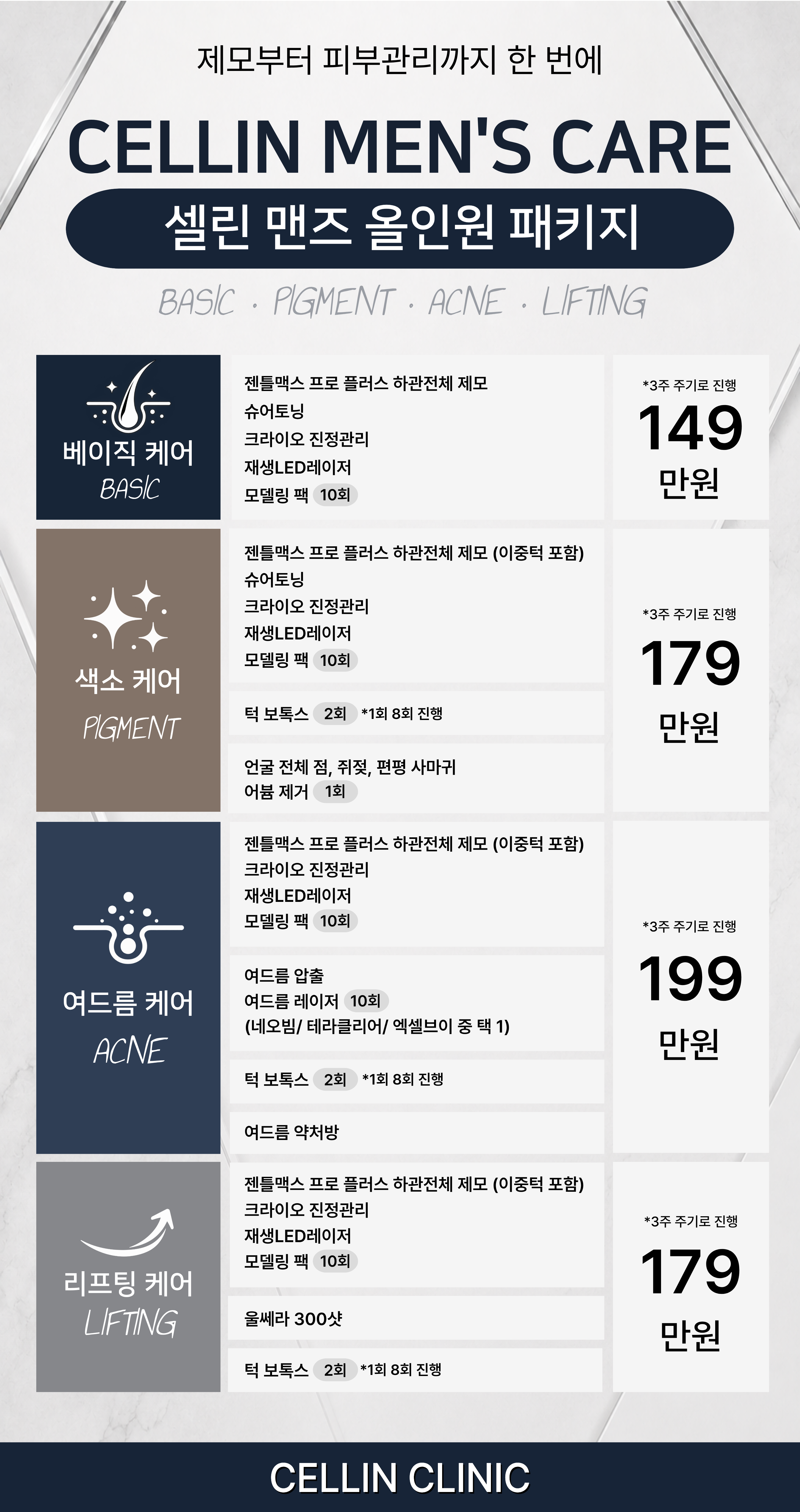 랜딩이미지