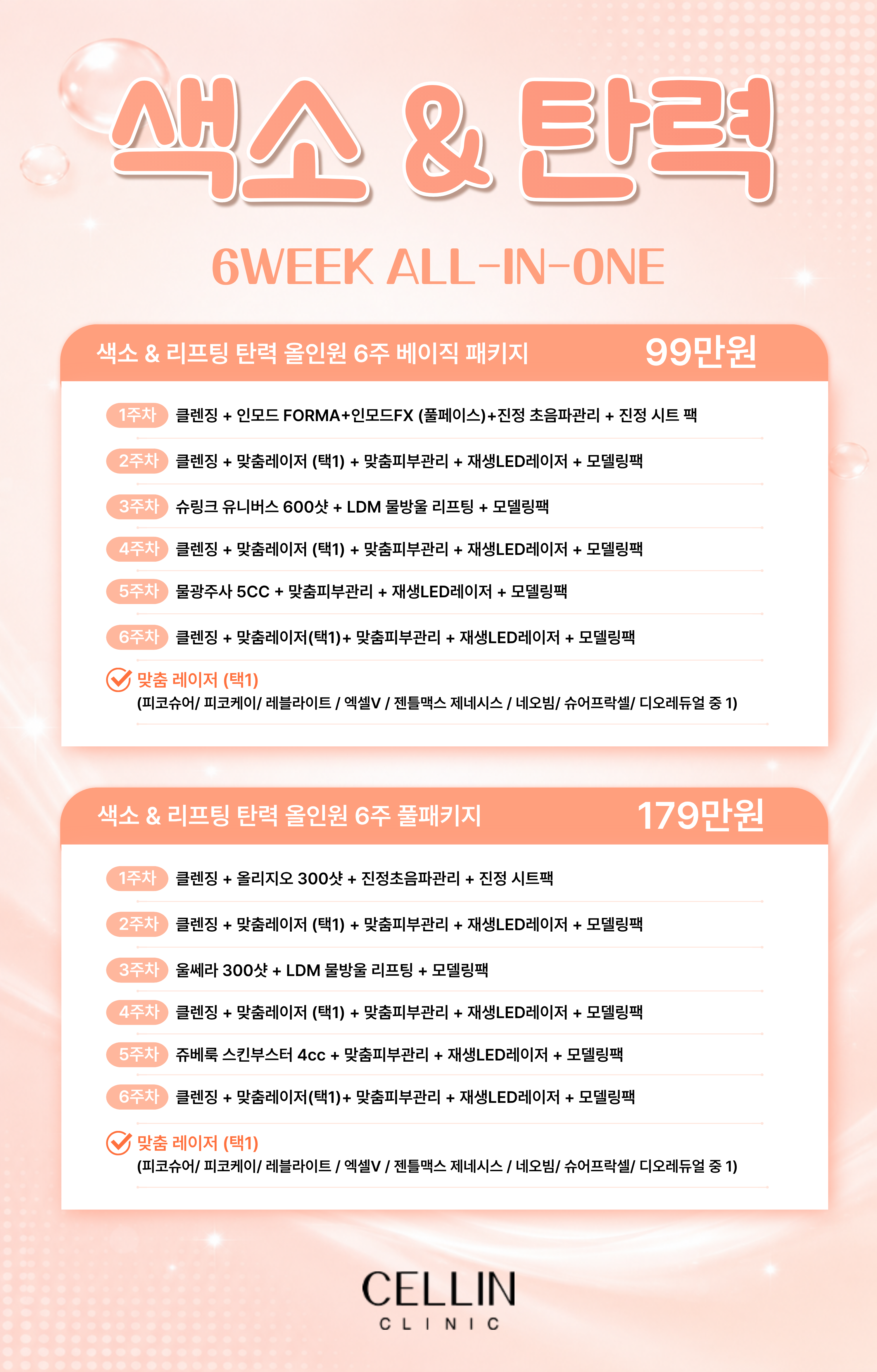 랜딩이미지