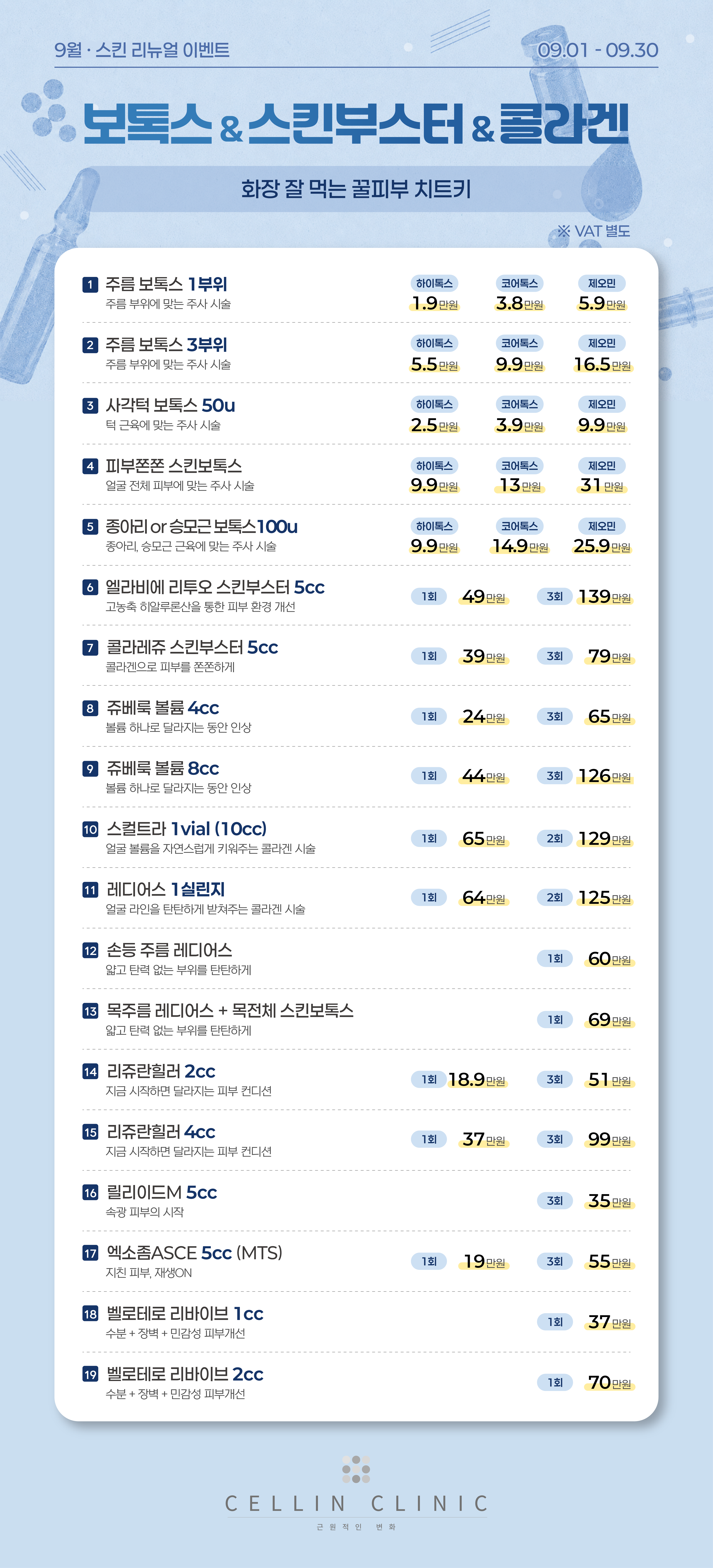 랜딩이미지