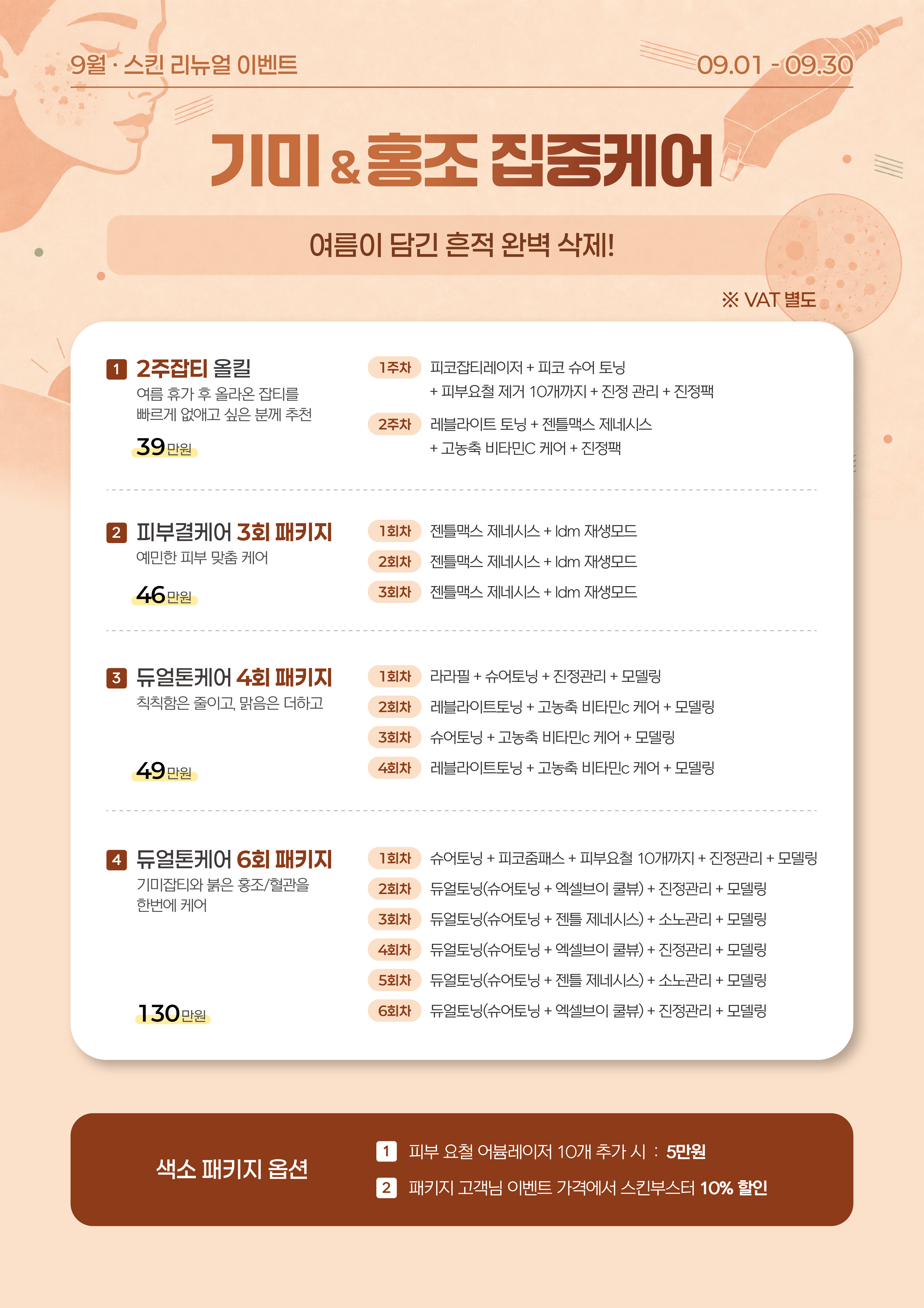 랜딩이미지