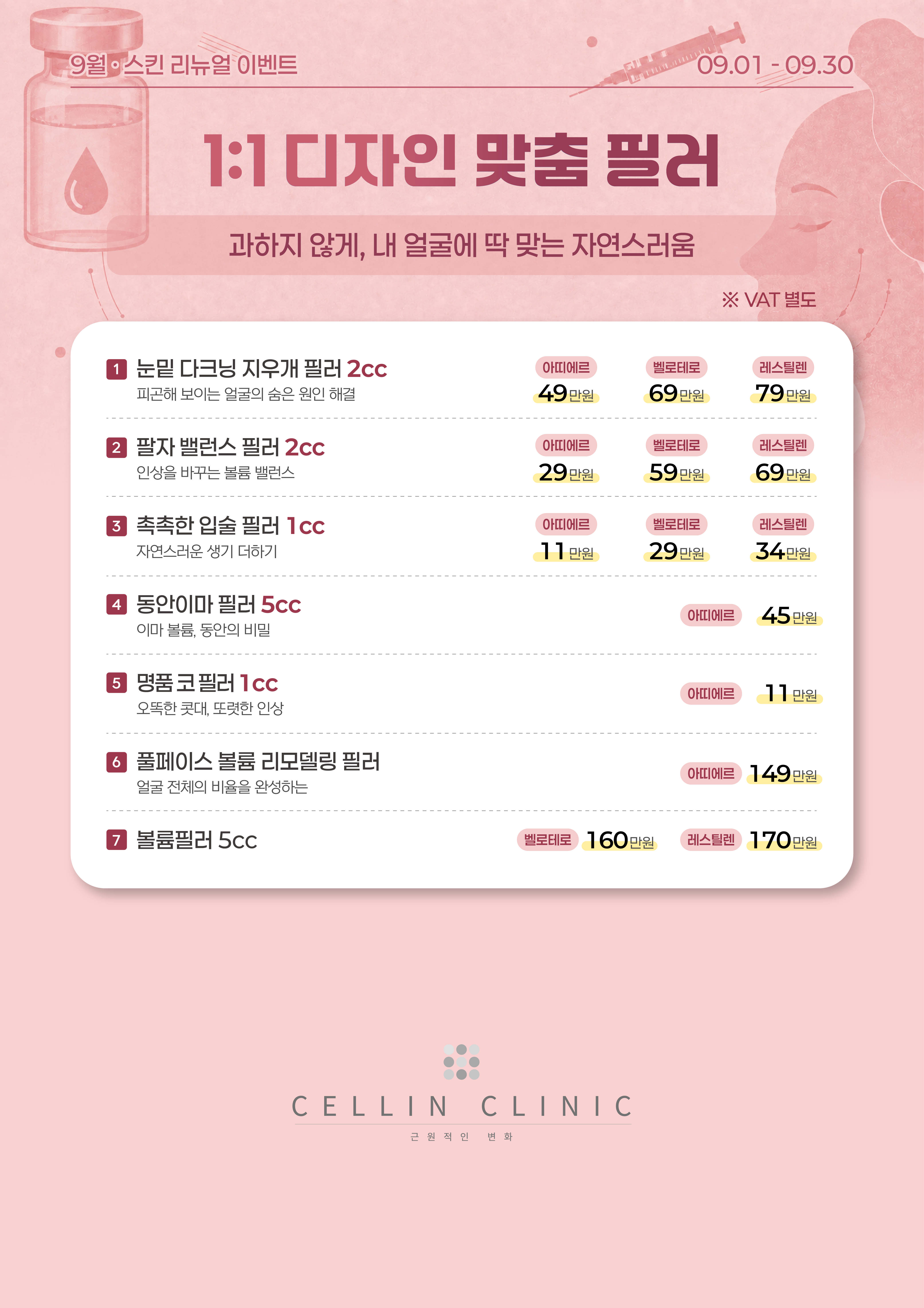 랜딩이미지