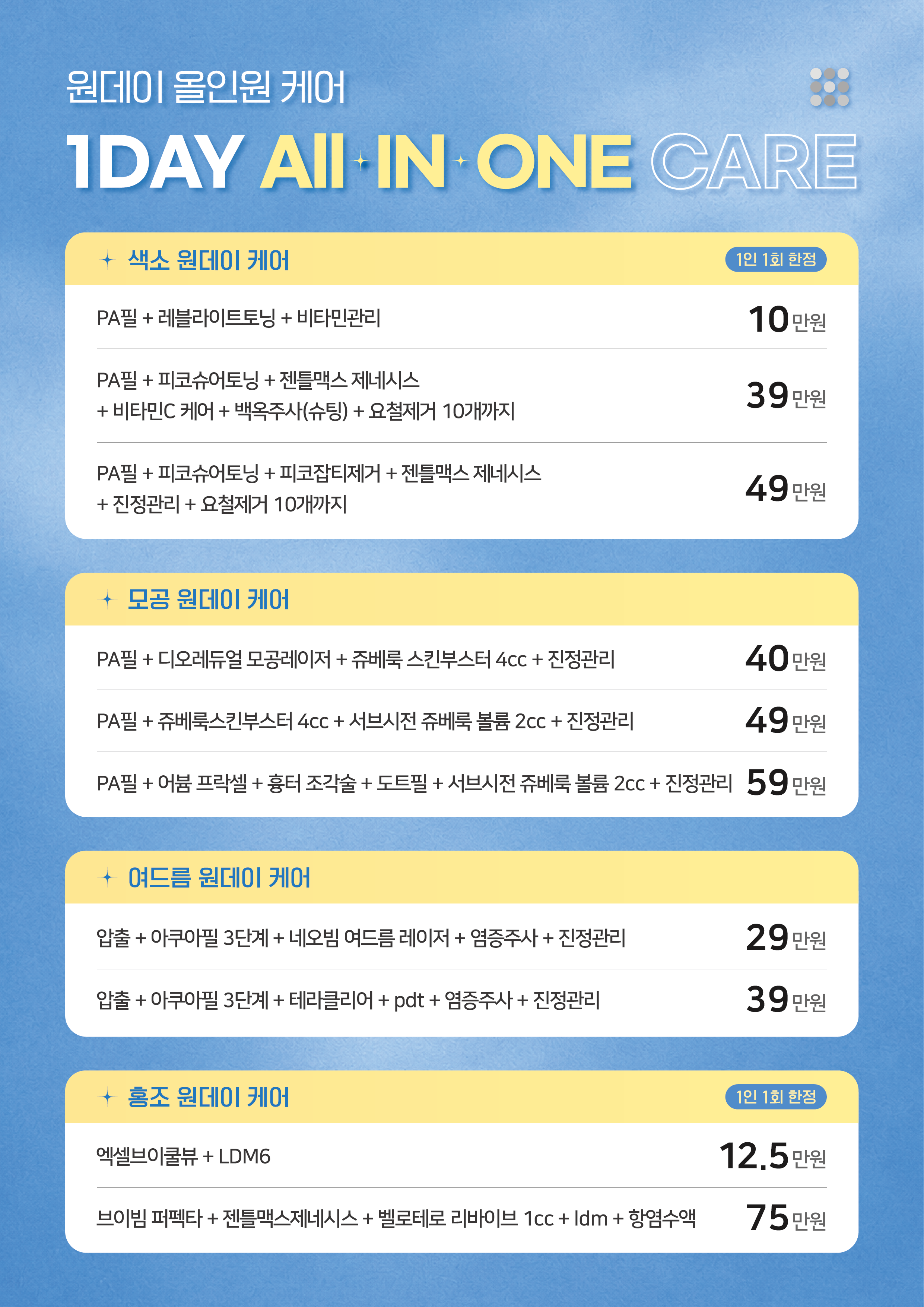 랜딩이미지