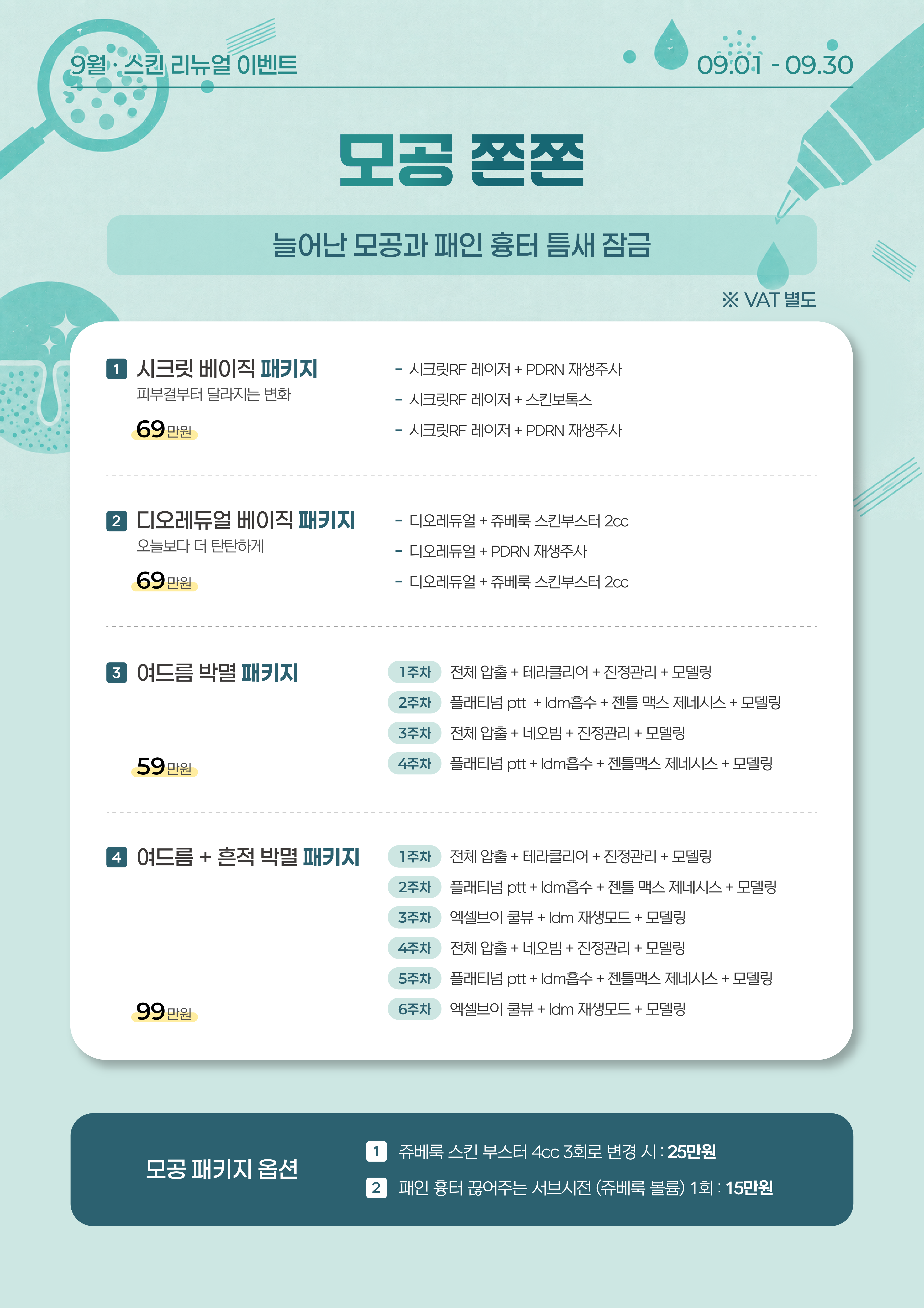 랜딩이미지