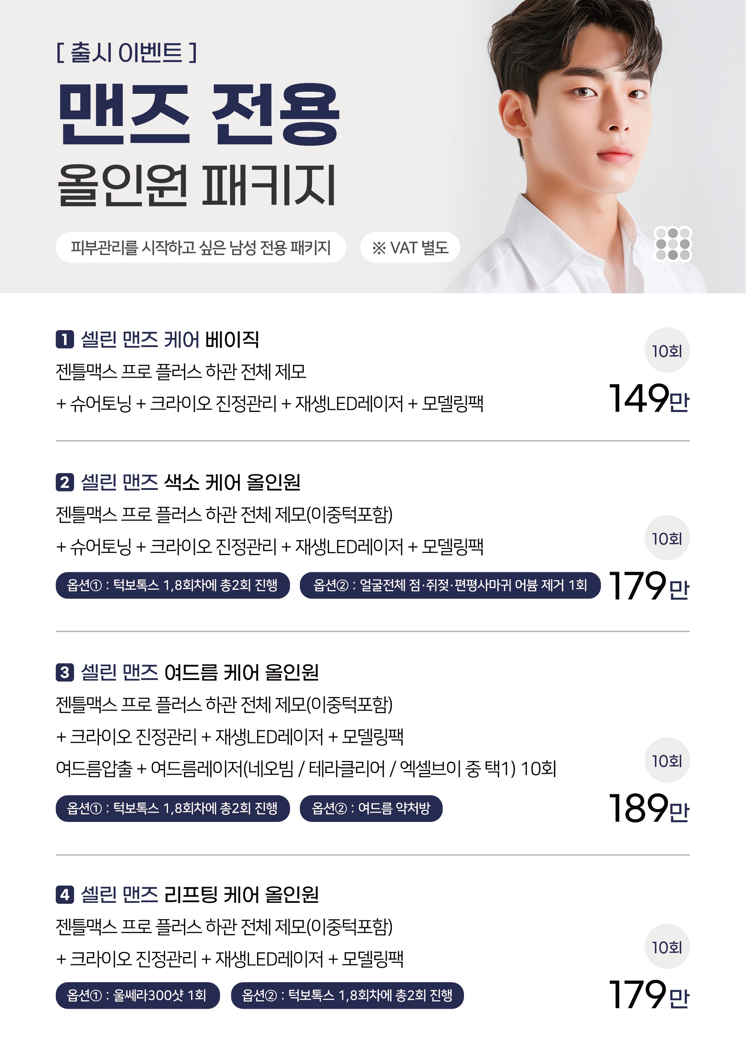 랜딩이미지