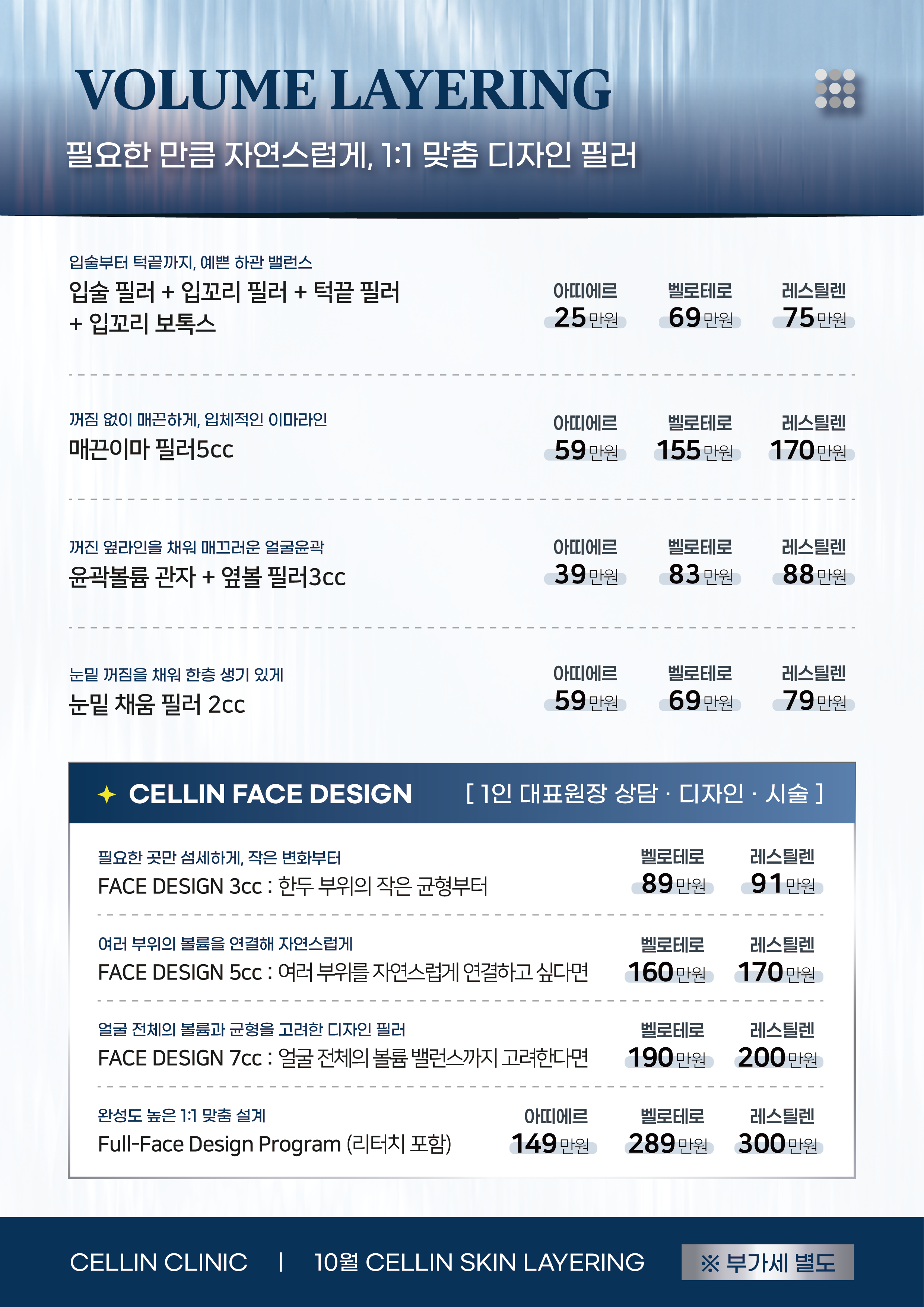 랜딩이미지