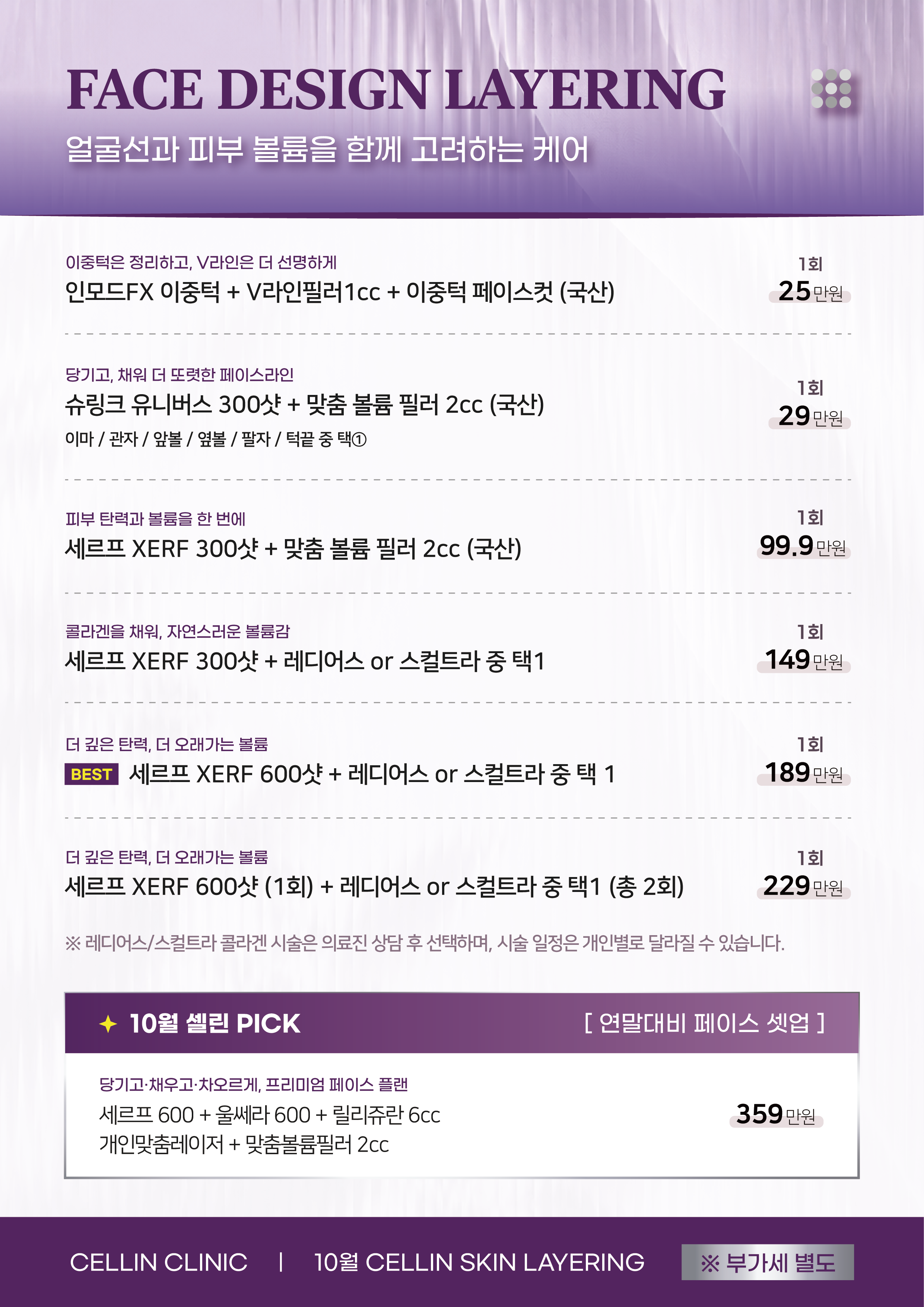 랜딩이미지