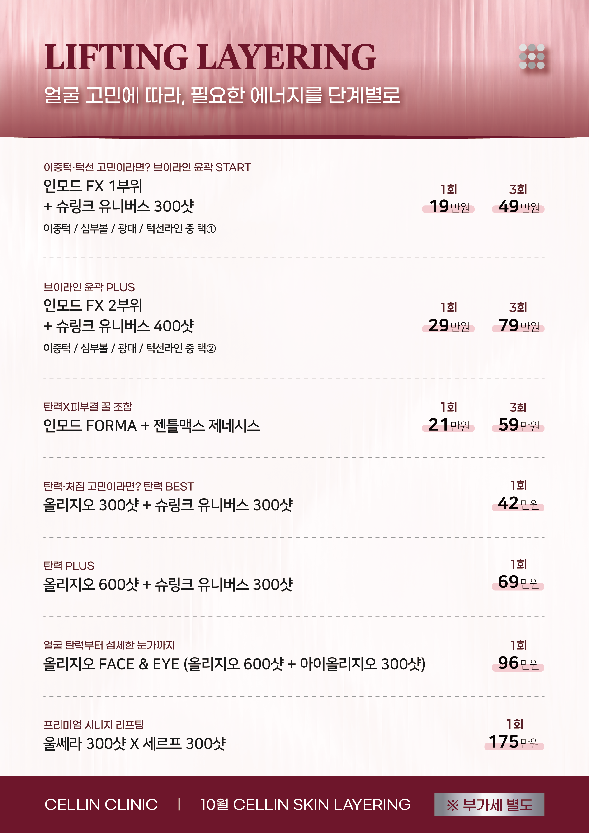 랜딩이미지