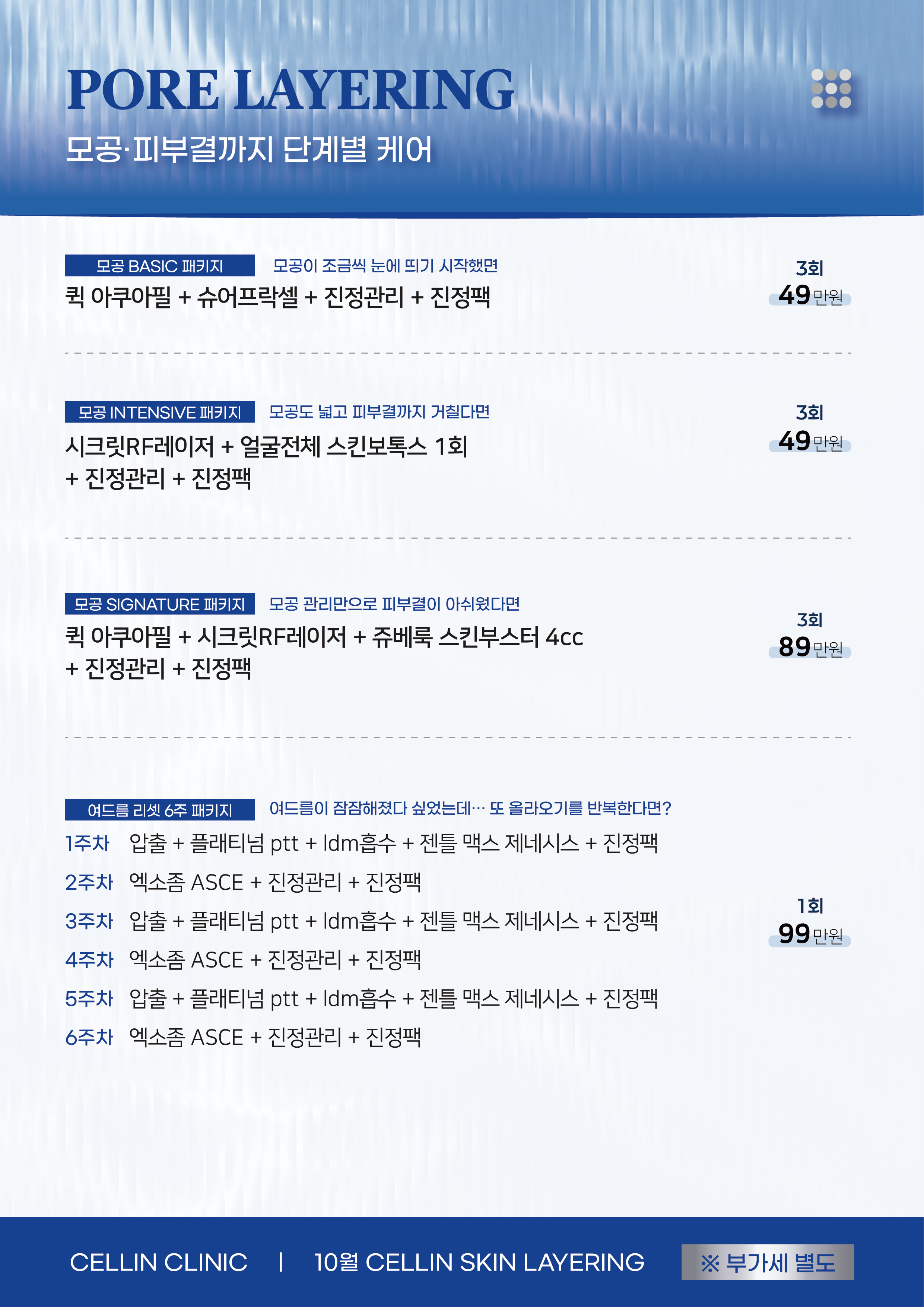 랜딩이미지